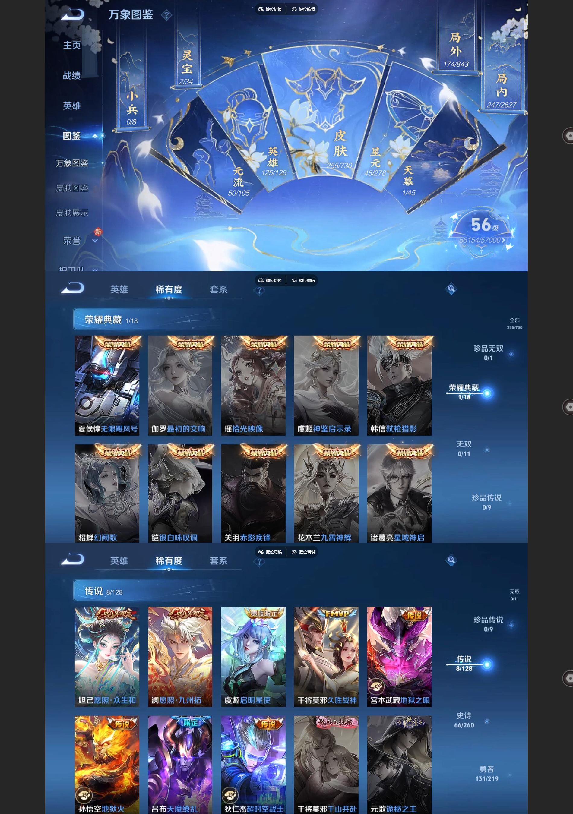 WZ145373