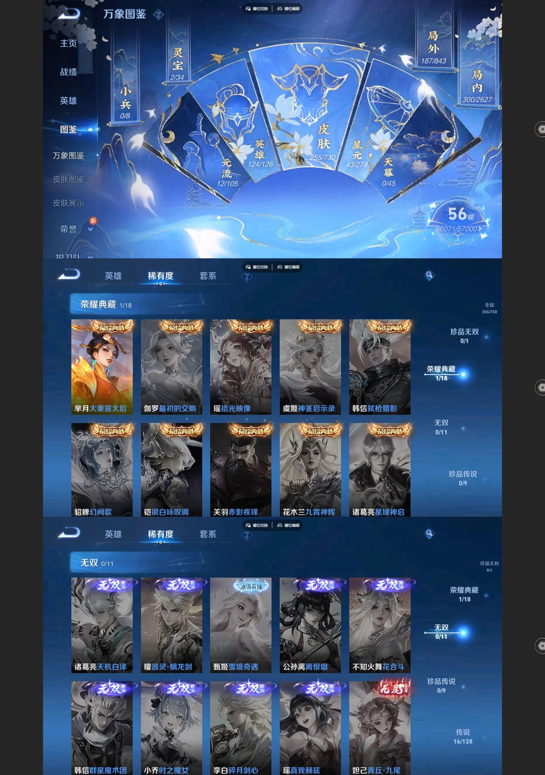 WZ145727