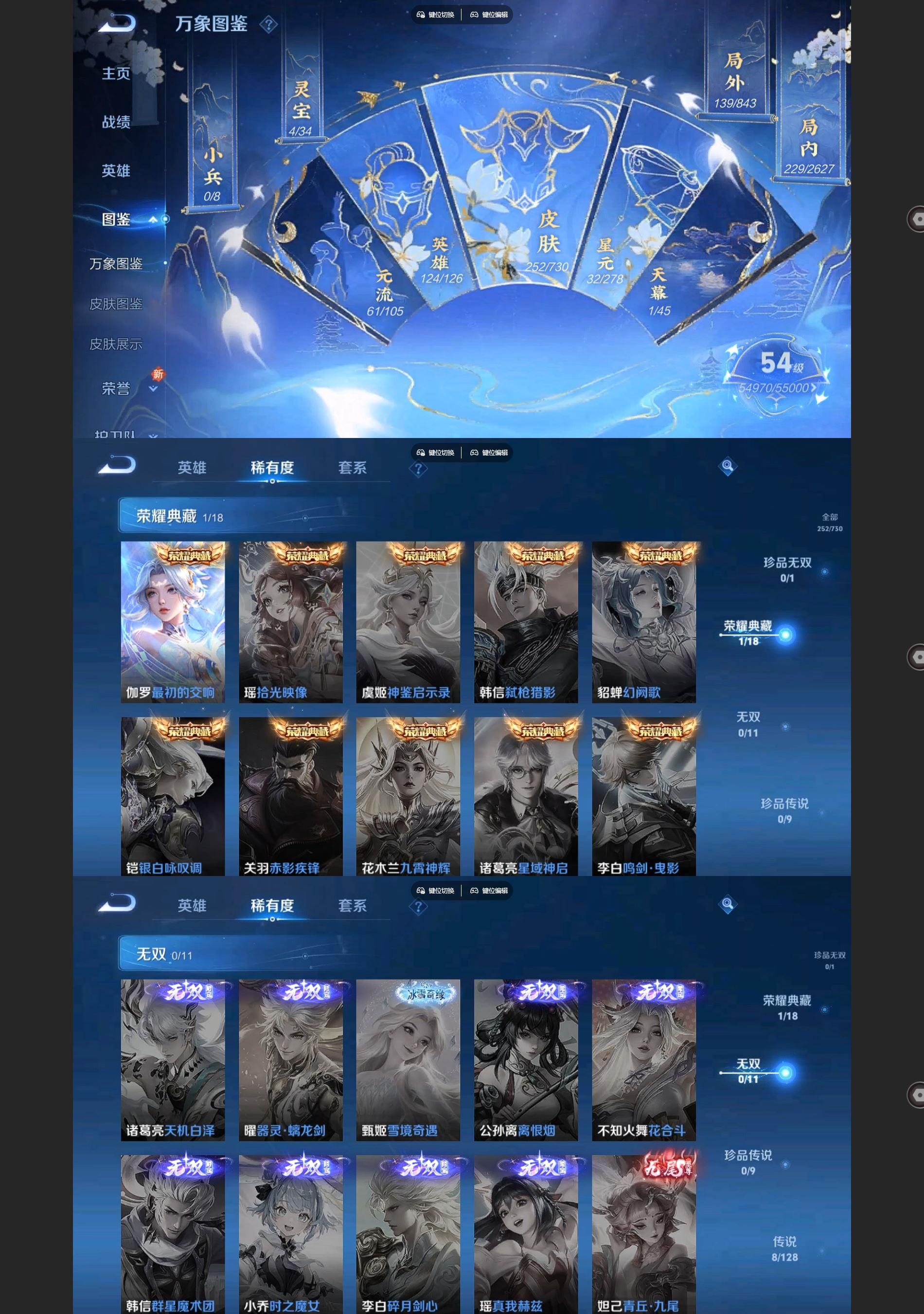 WZ145673