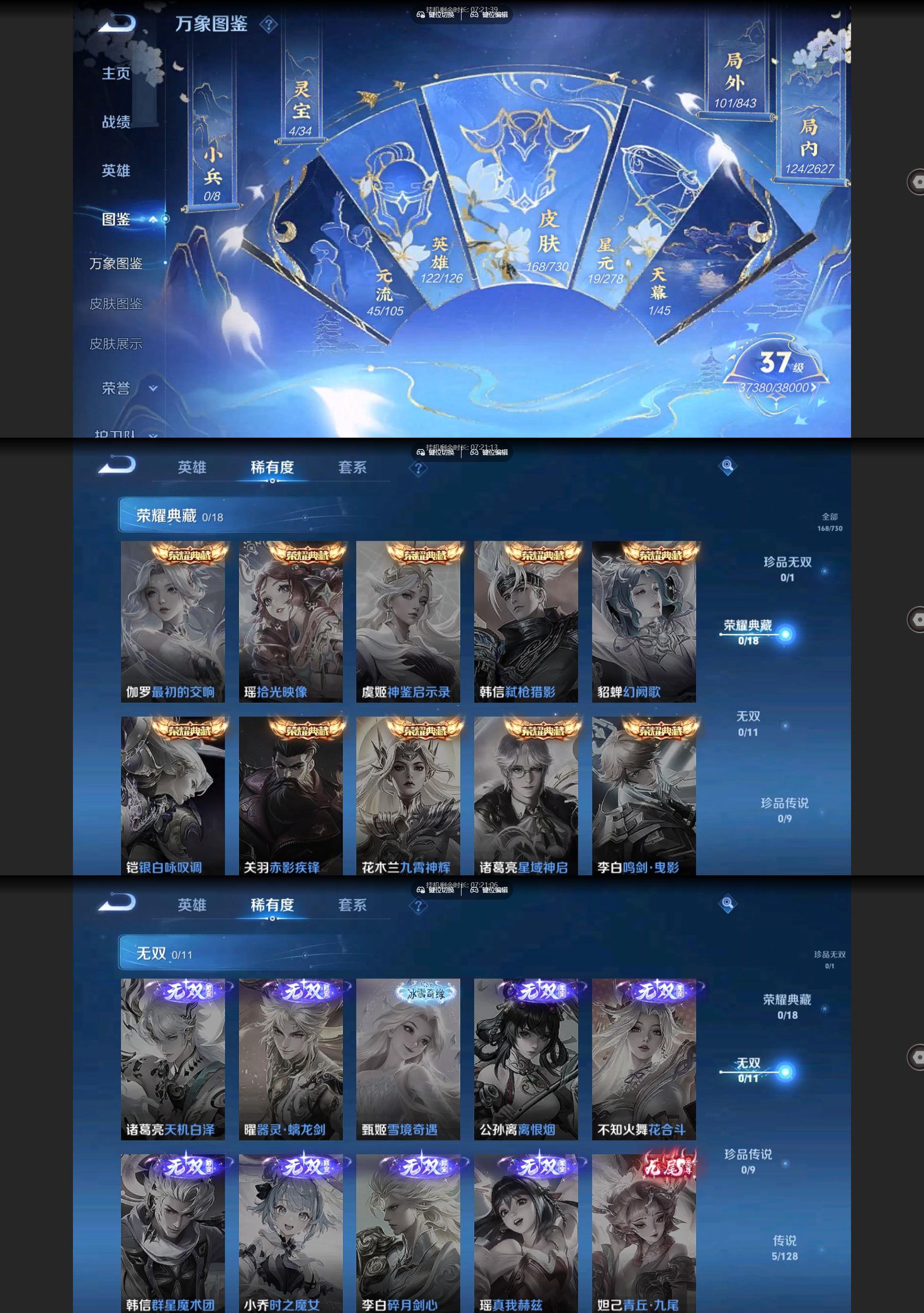WZ145662