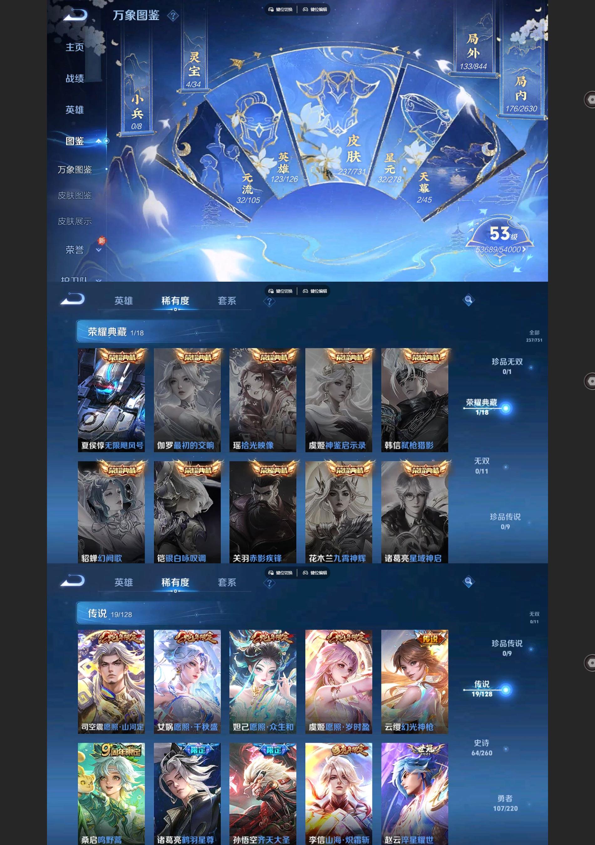 WZ149288