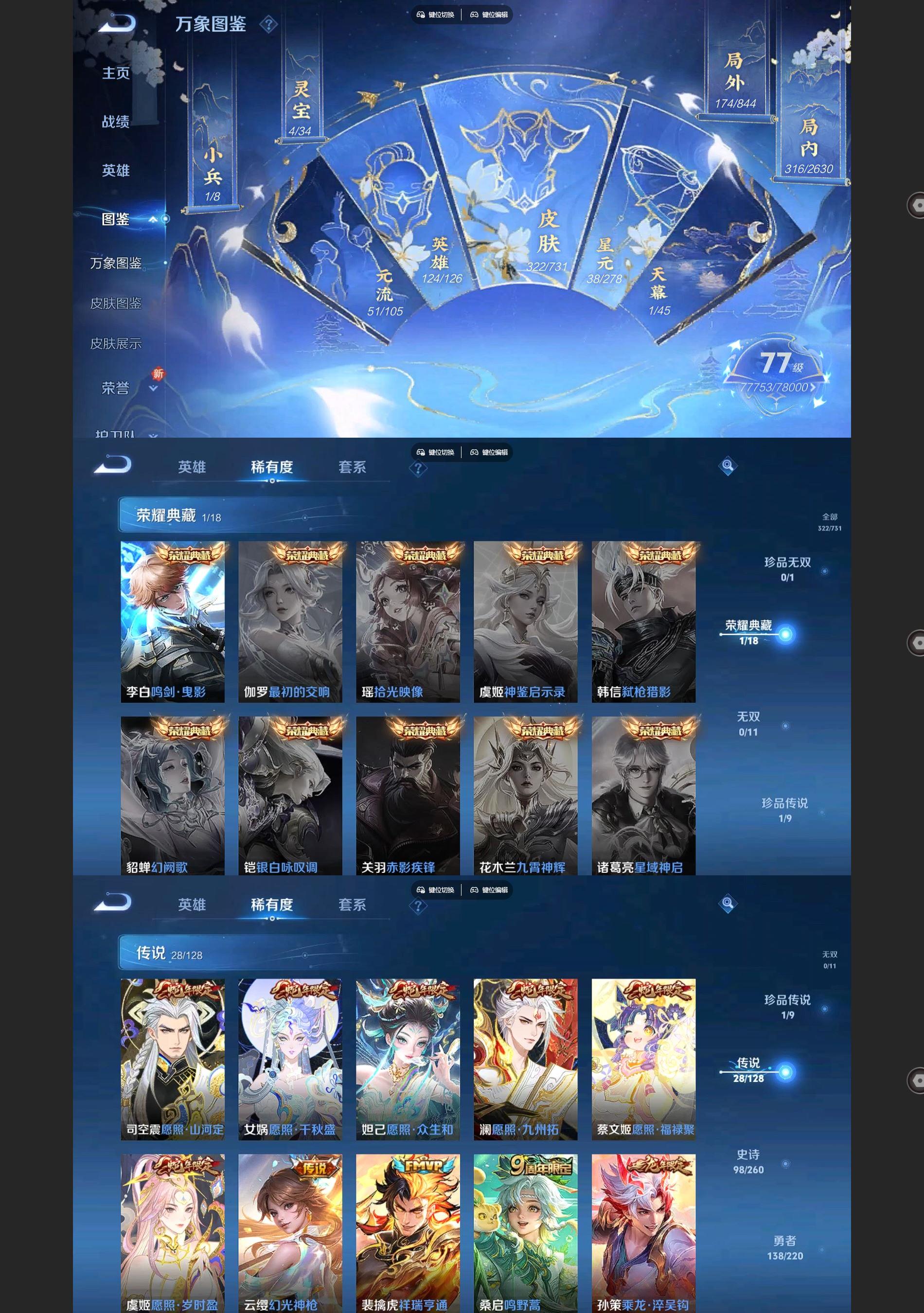 WZ149274