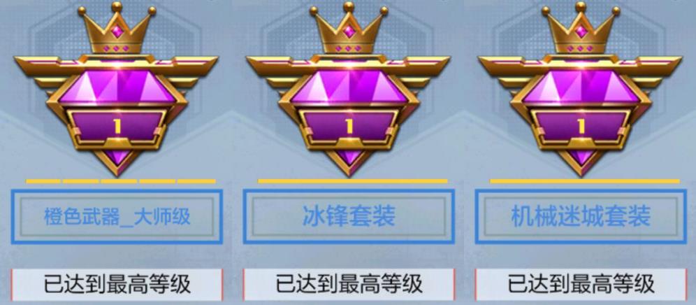 CFMPX326984枪战王者账号详情图4 CFMPX326984枪战王者账号详情图4
