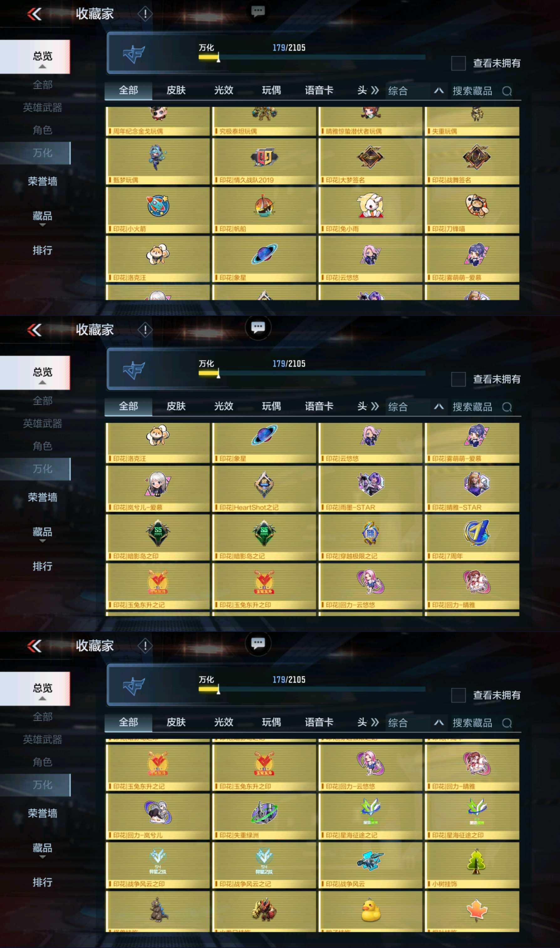 CFMPX326984枪战王者账号详情图9 CFMPX326984枪战王者账号详情图9