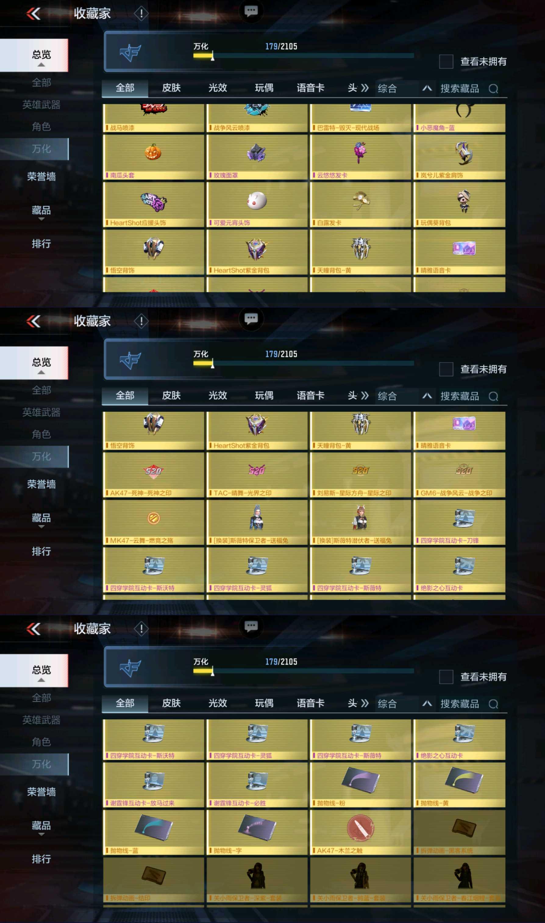 CFMPX326984枪战王者账号详情图11 CFMPX326984枪战王者账号详情图11