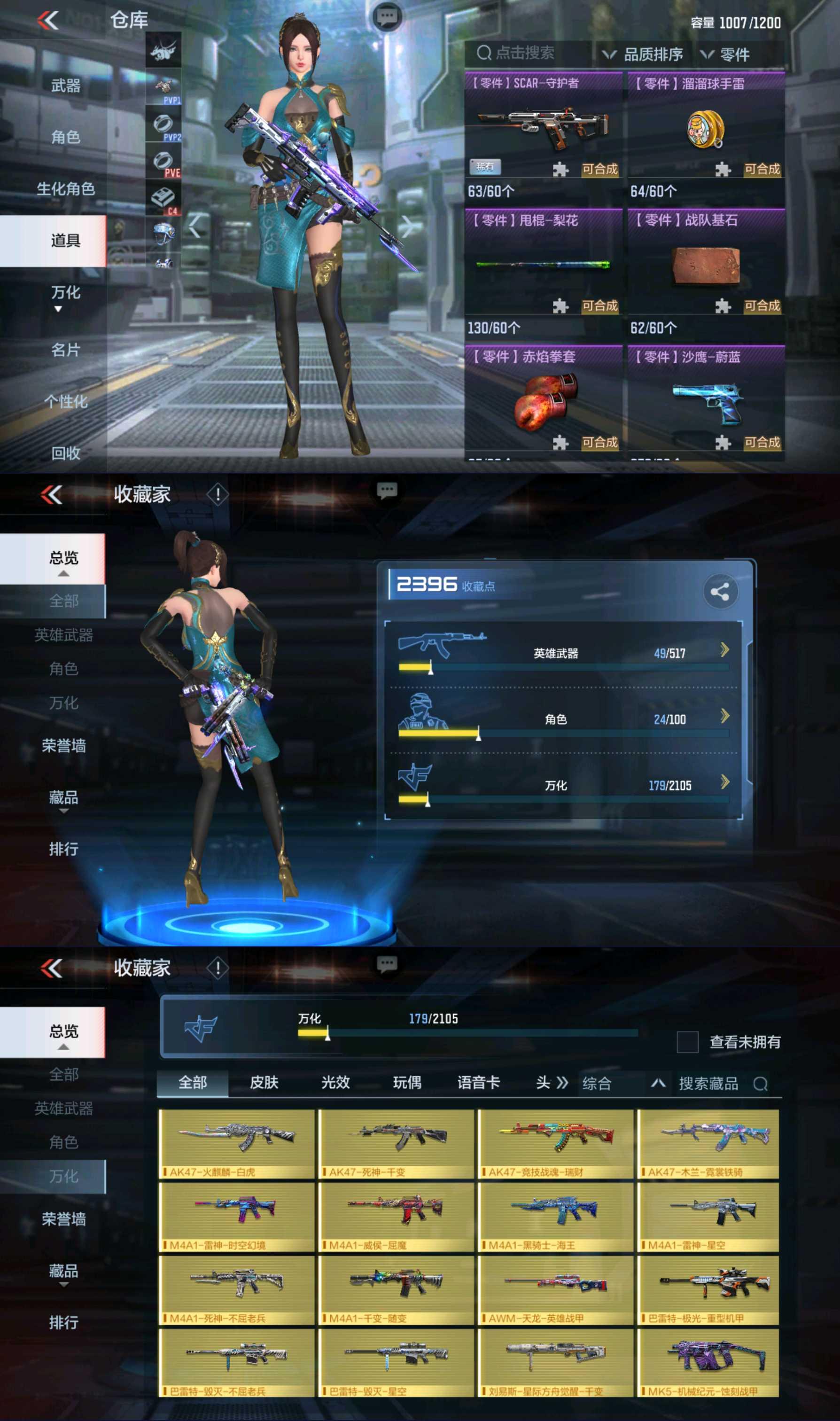 CFMPX326984枪战王者账号详情图6 CFMPX326984枪战王者账号详情图6