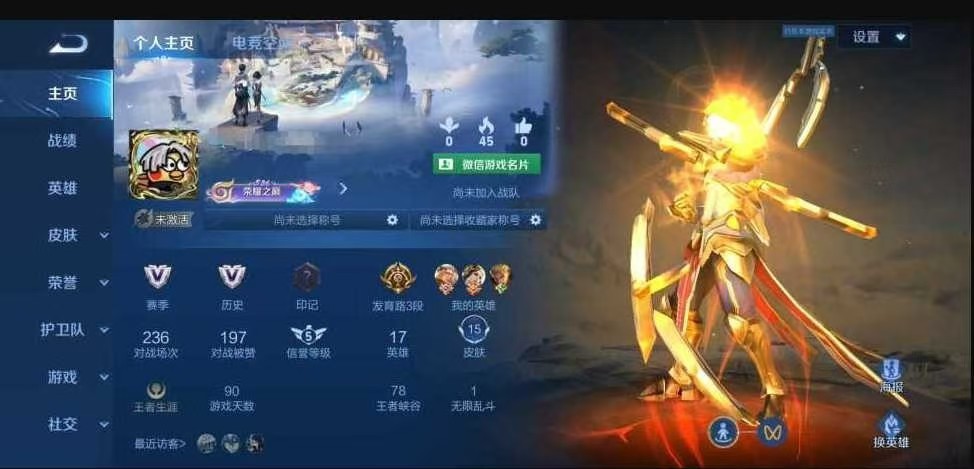 账号详情图片