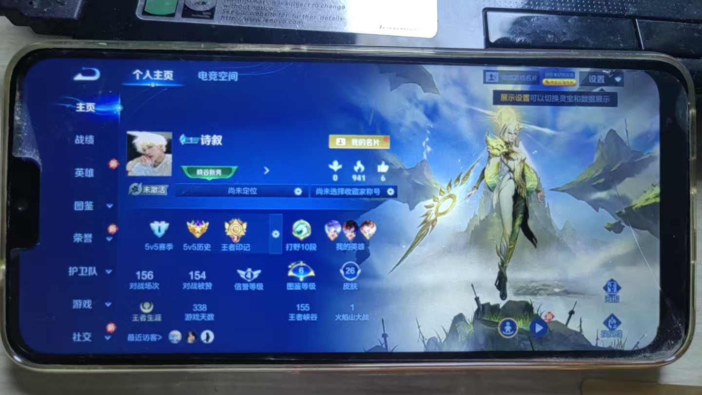账号详情图片