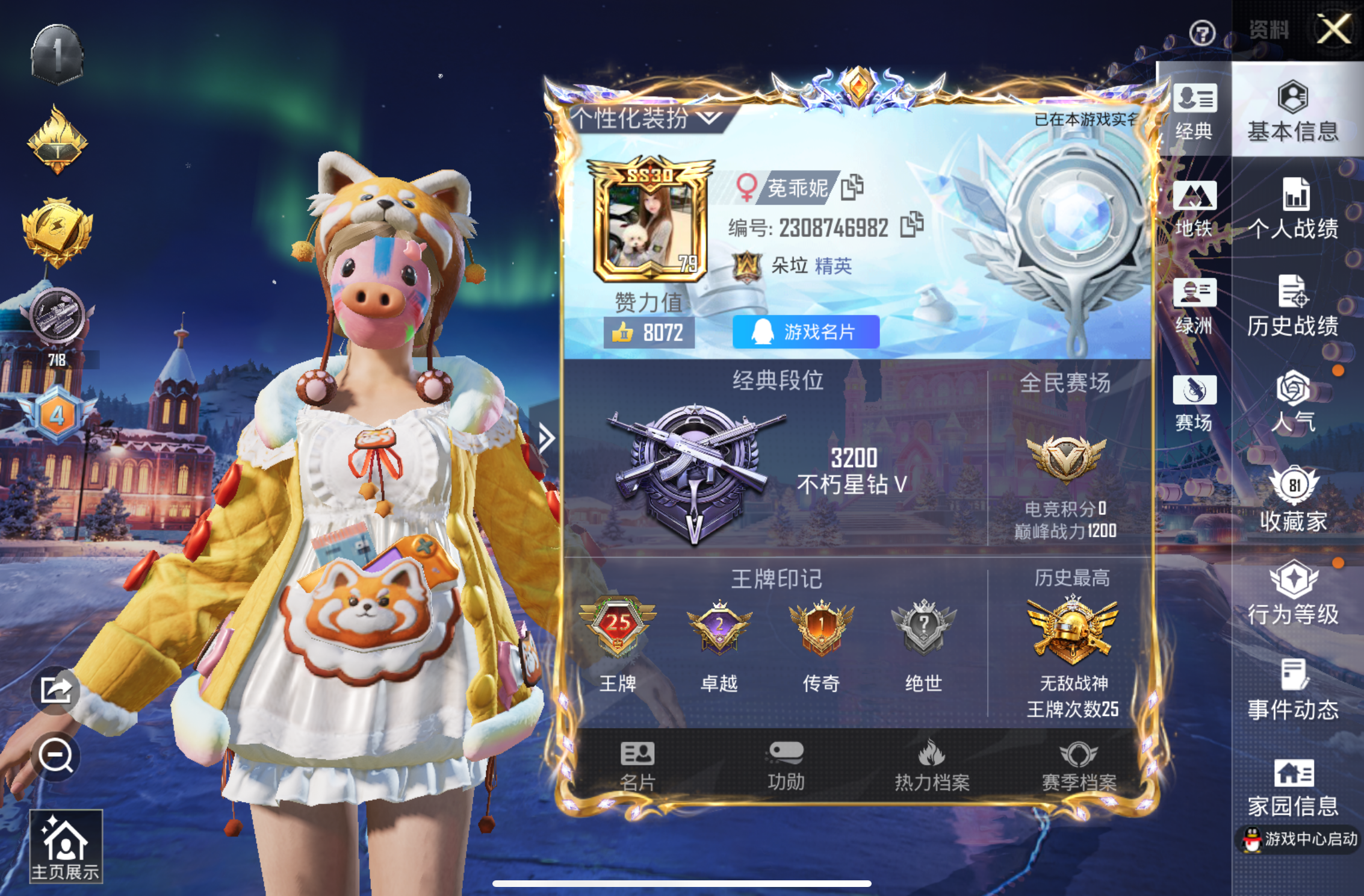 和平精英账号苹果QQ 苹果Q-107936热力值 25王牌印记 历史无敌战神 238套装 298枪皮 【3载具】 玛莎拉