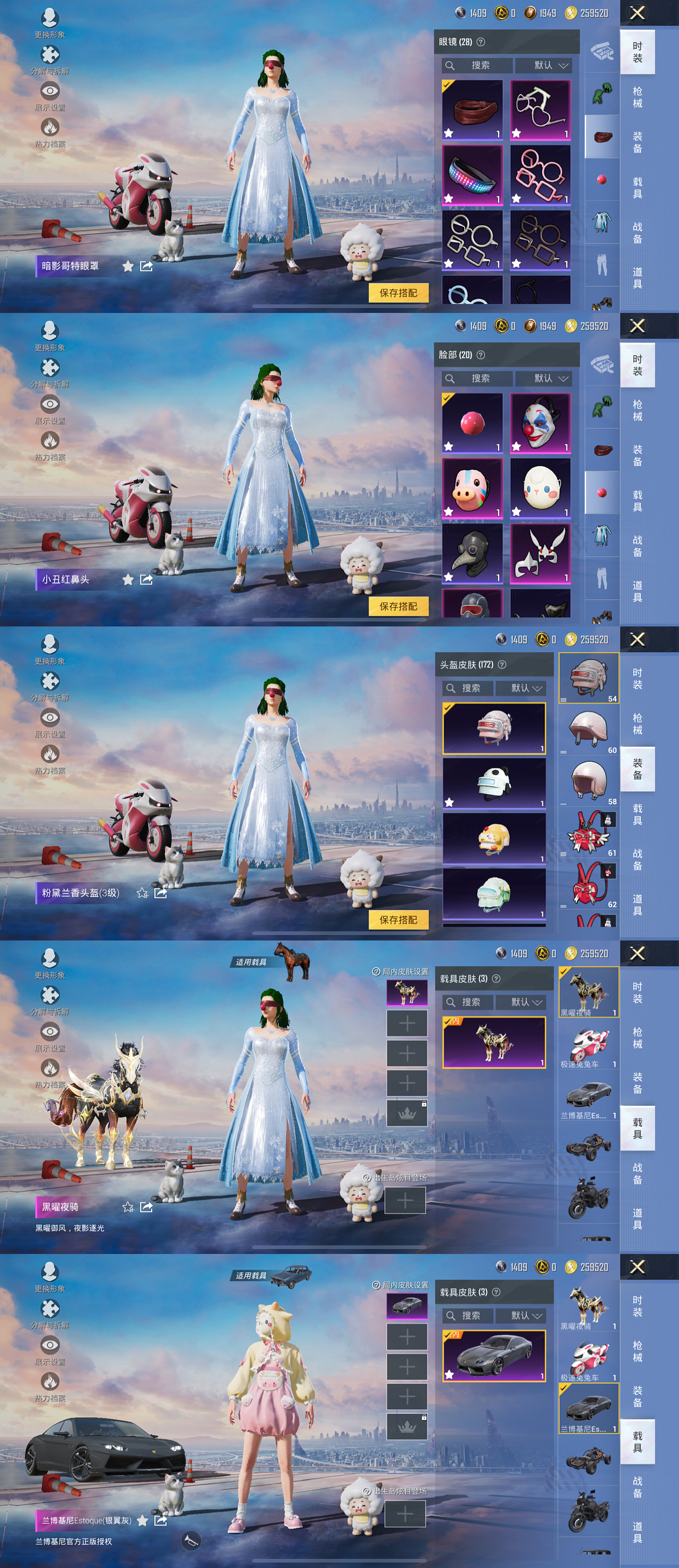 HPQM3377639和平精英账号详情图3 HPQM3377639和平精英账号详情图3