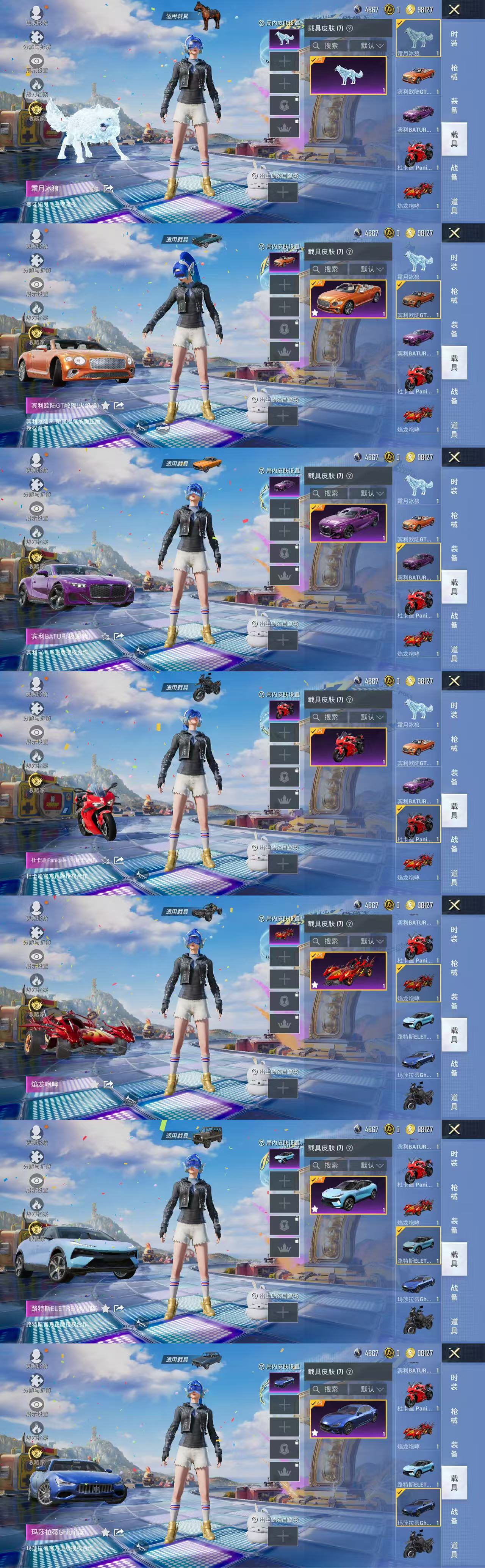 HPCMW4189120和平精英账号详情图2