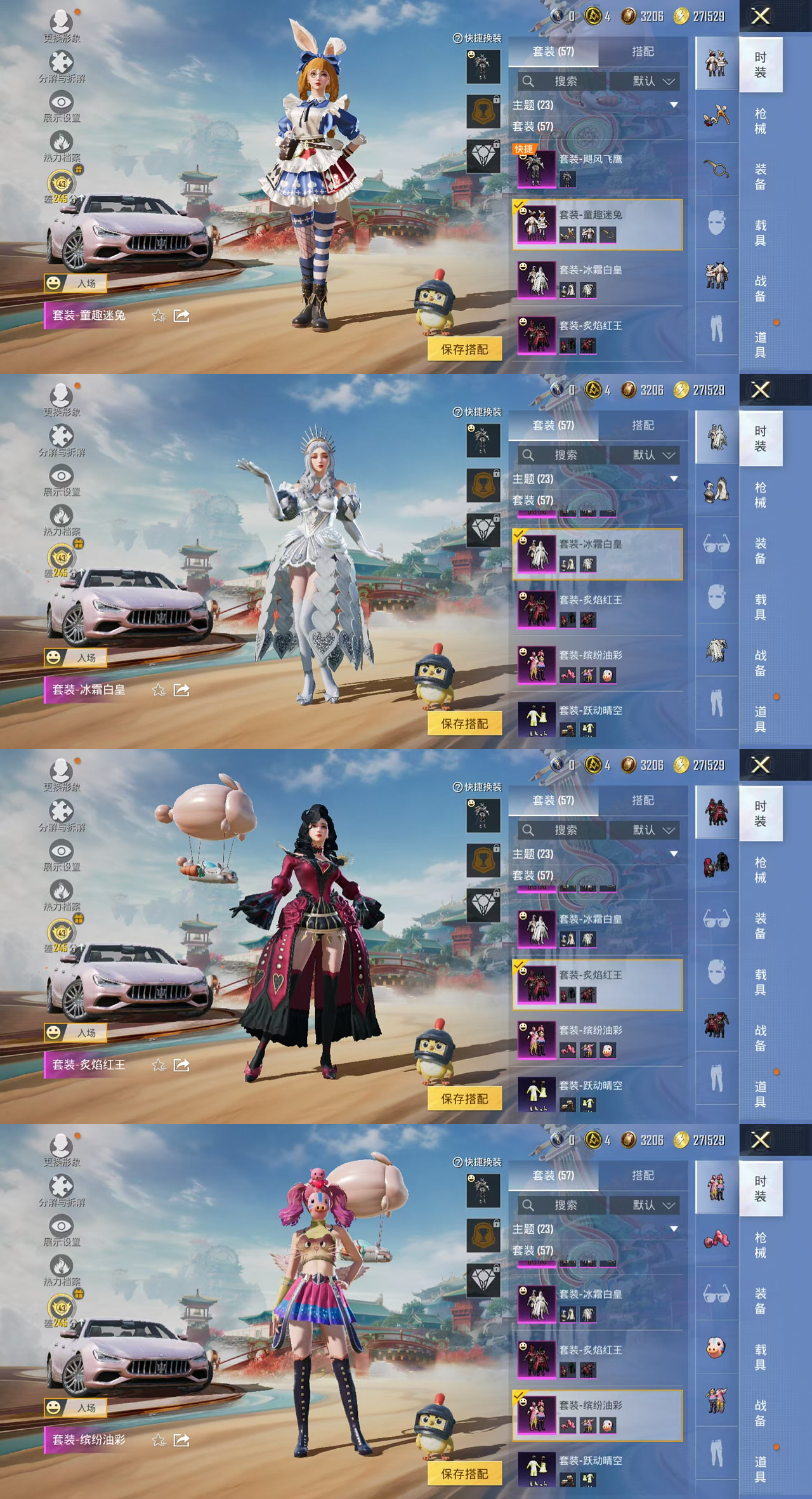 HPCMW4190278和平精英账号详情图1