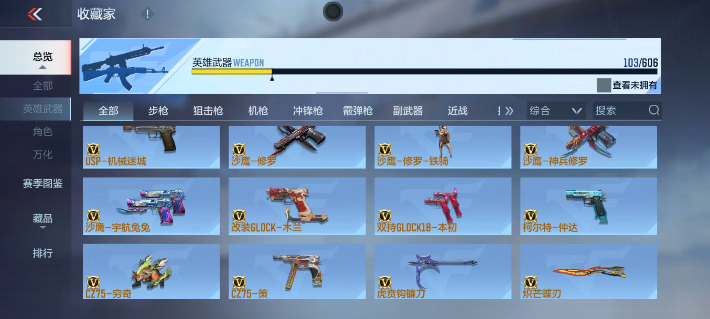http://www.zhanghaojia.com/
