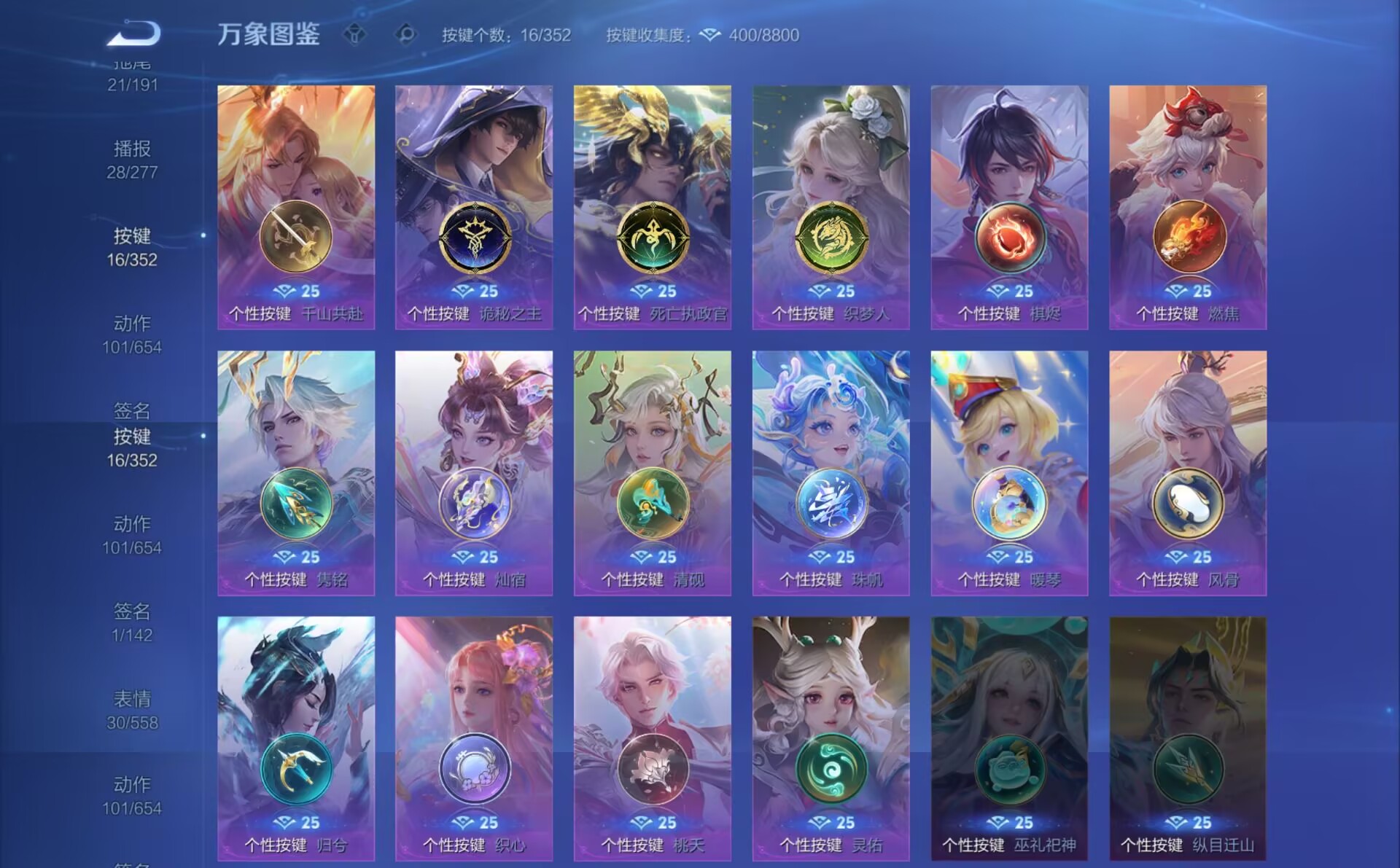 WZQM3370798王者荣耀账号详情图10 WZQM3370798王者荣耀账号详情图10