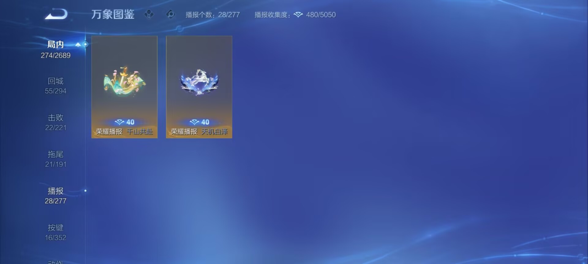 WZQM3370798王者荣耀账号详情图11 WZQM3370798王者荣耀账号详情图11