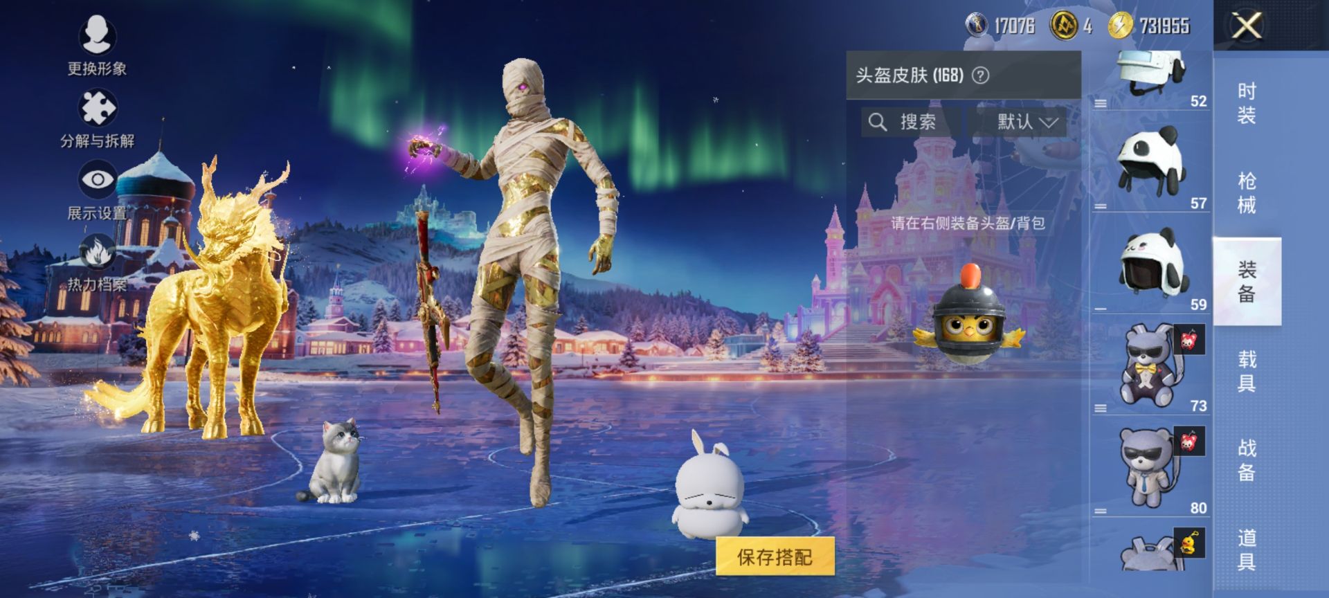 HPQM3416271和平精英账号详情图3 HPQM3416271和平精英账号详情图3