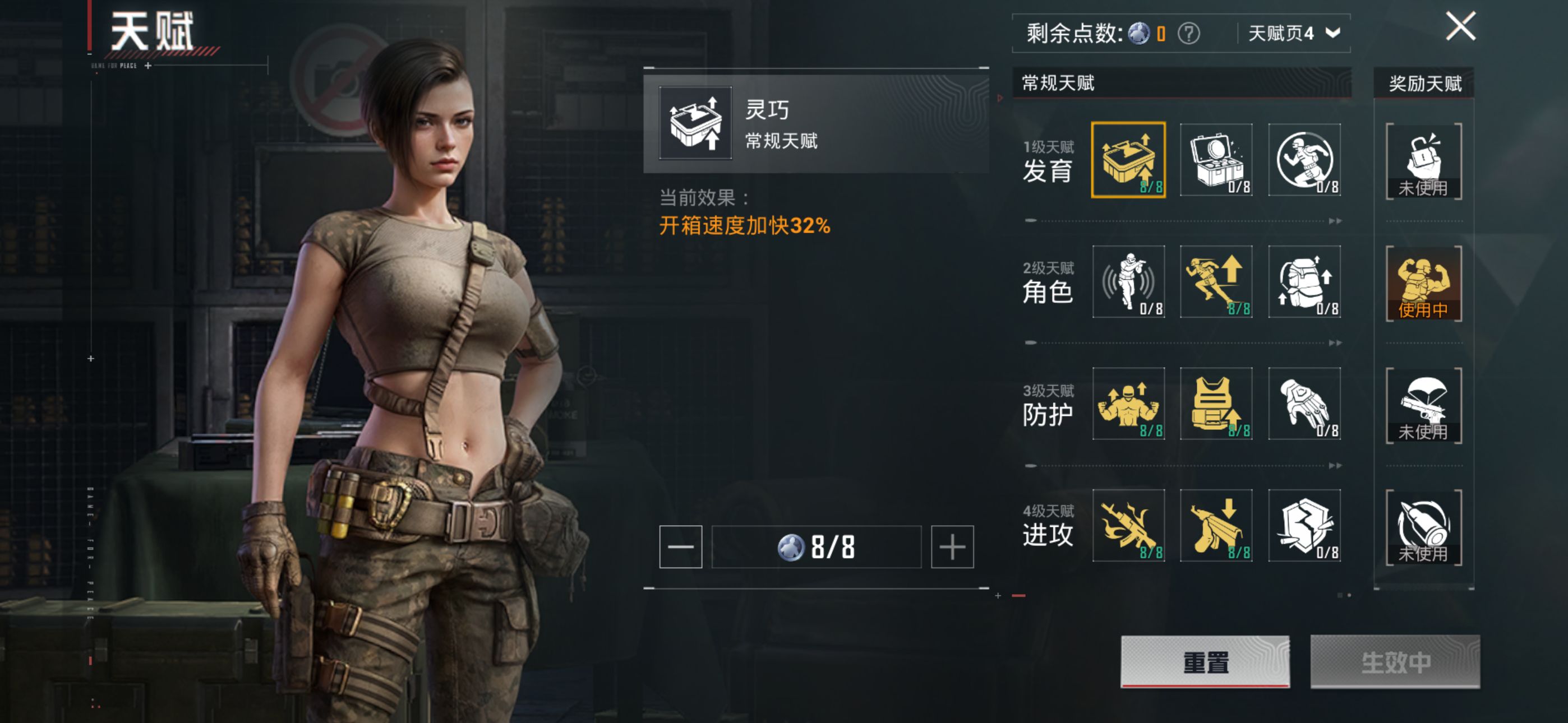 HPQM3422863和平精英账号详情图3 HPQM3422863和平精英账号详情图3