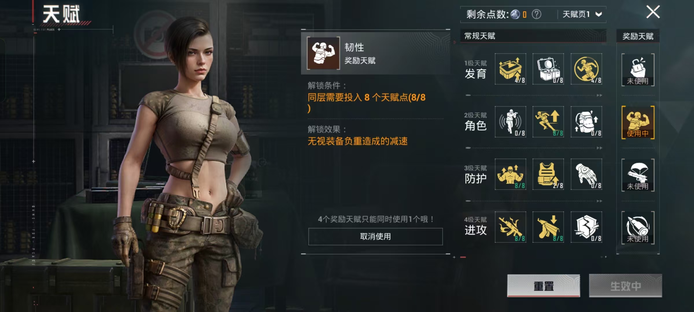 HPCMW437153和平精英账号详情图2