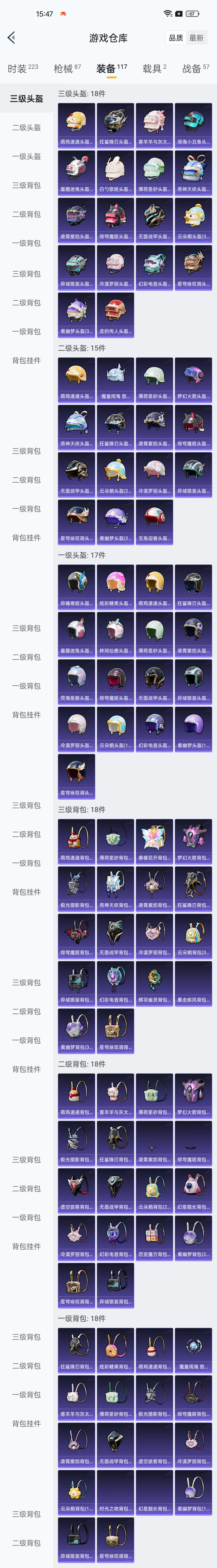 HPCMW437153和平精英账号详情图8