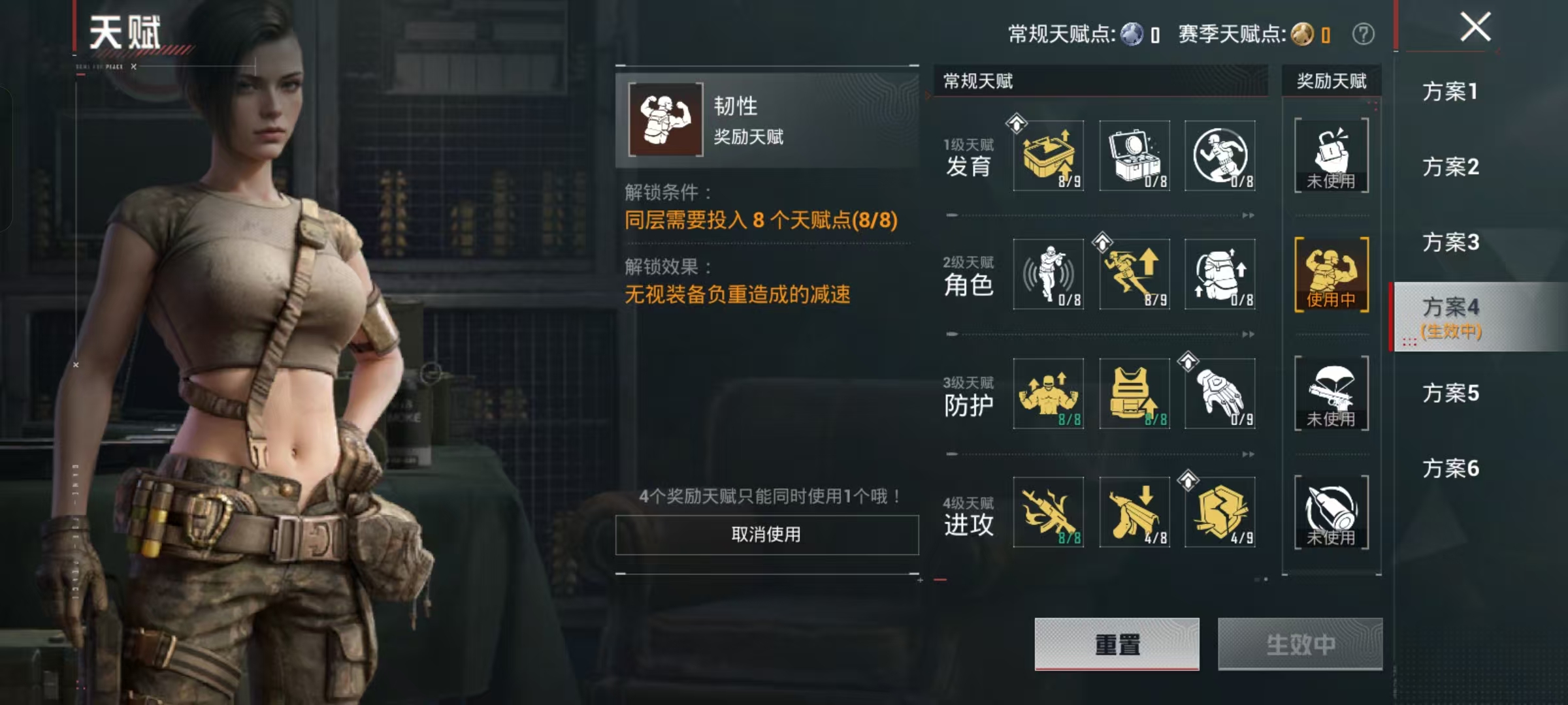 HPQM460205和平精英账号详情图3