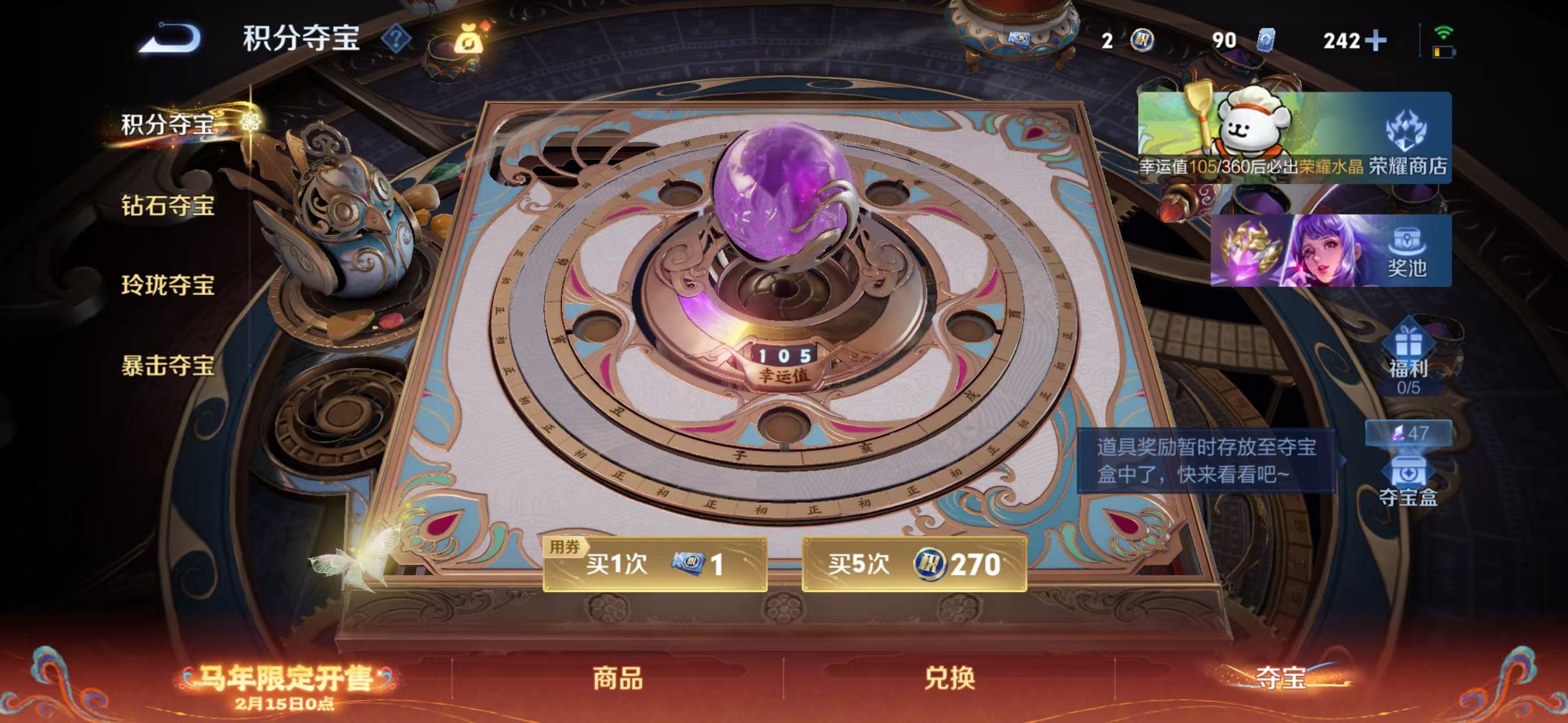 WZQM4149310王者荣耀账号详情图14