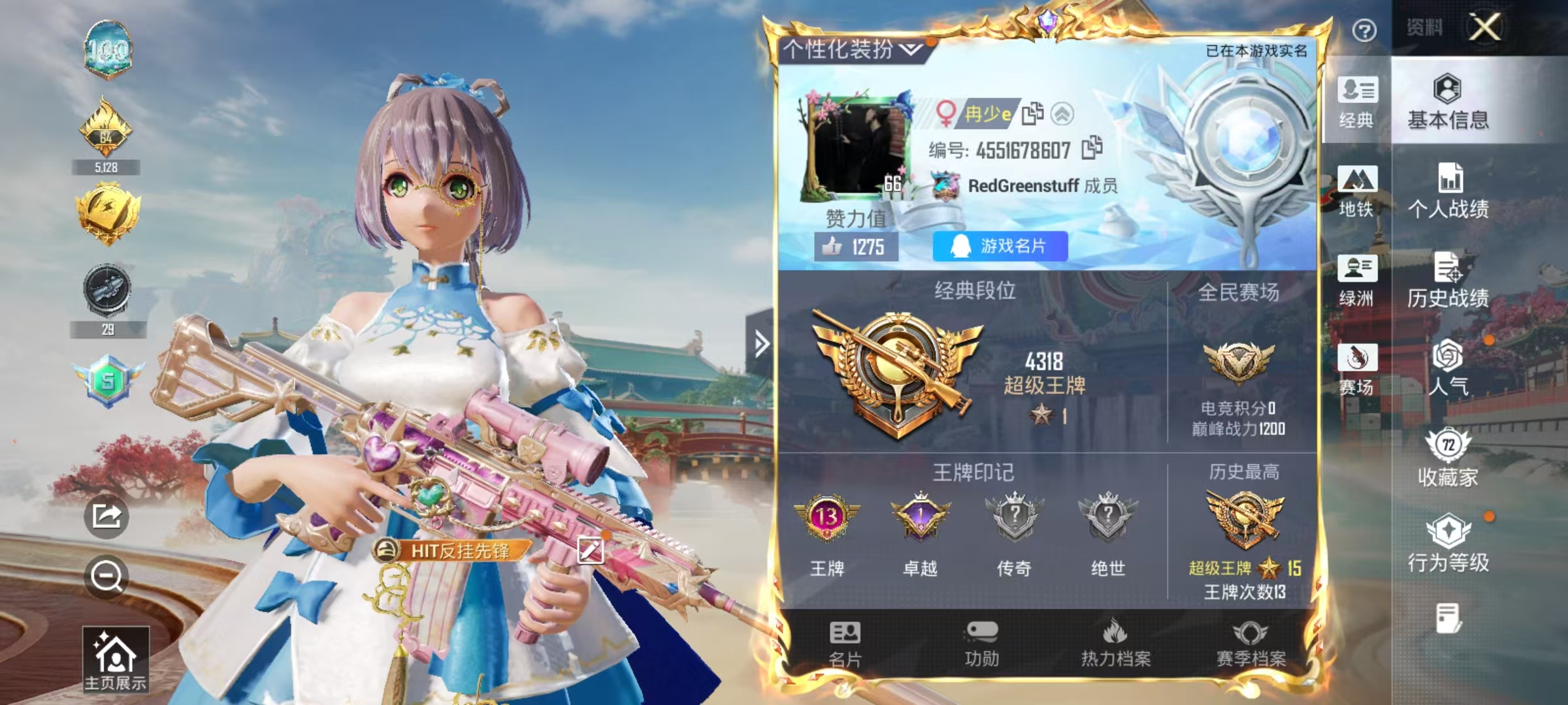 和平精英账号安卓QQ0载具-155套装-222枪皮-不可2次 附带222皮王者 -16粉装15特效枪4热门155套装22