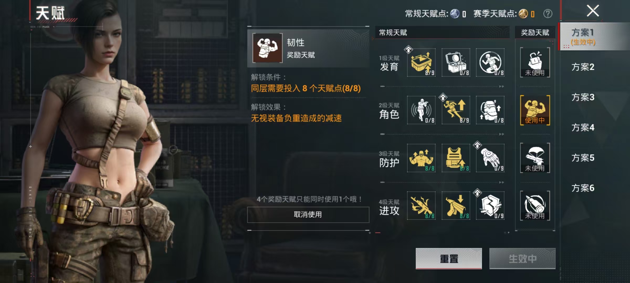 HPCMW4131956和平精英账号详情图2