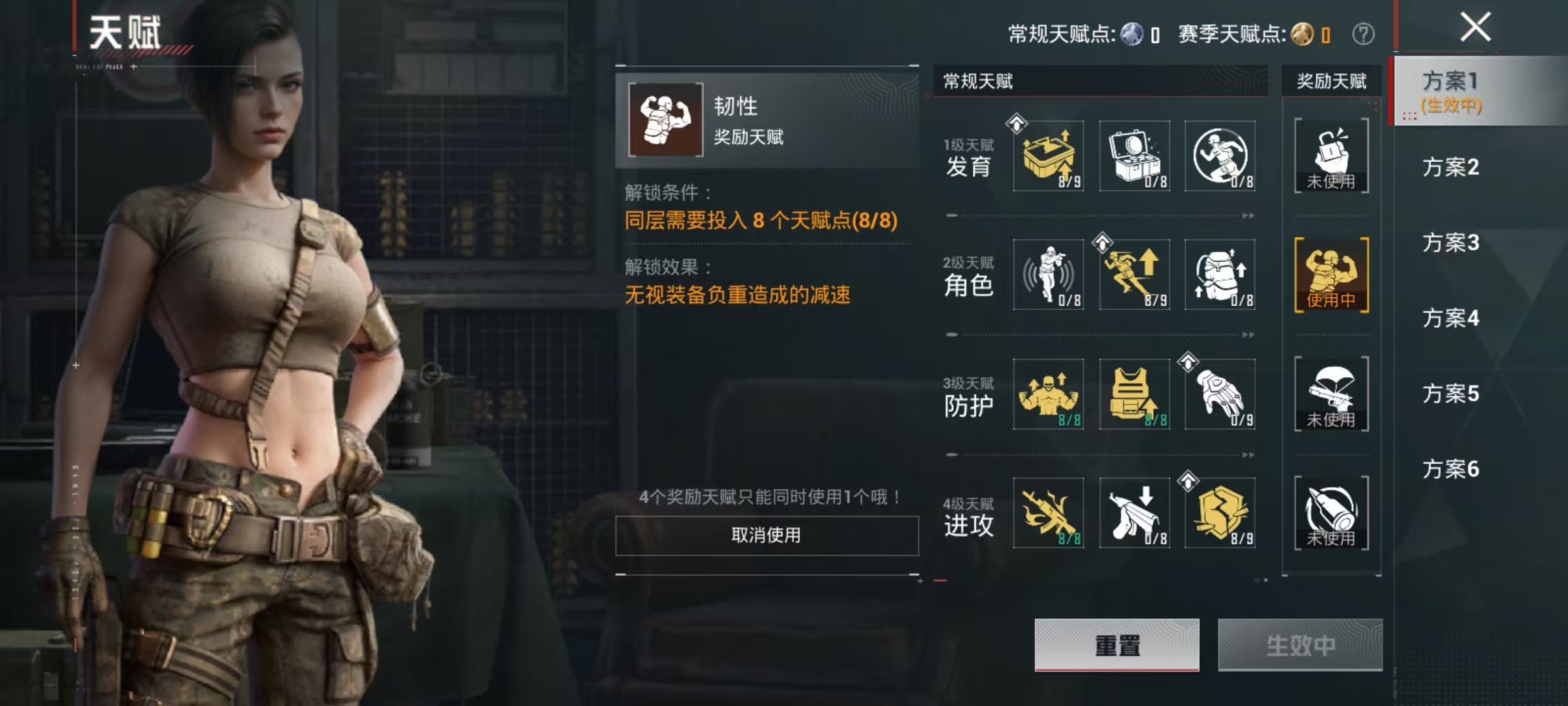 HPQM4128667和平精英账号详情图3 HPQM4128667和平精英账号详情图3