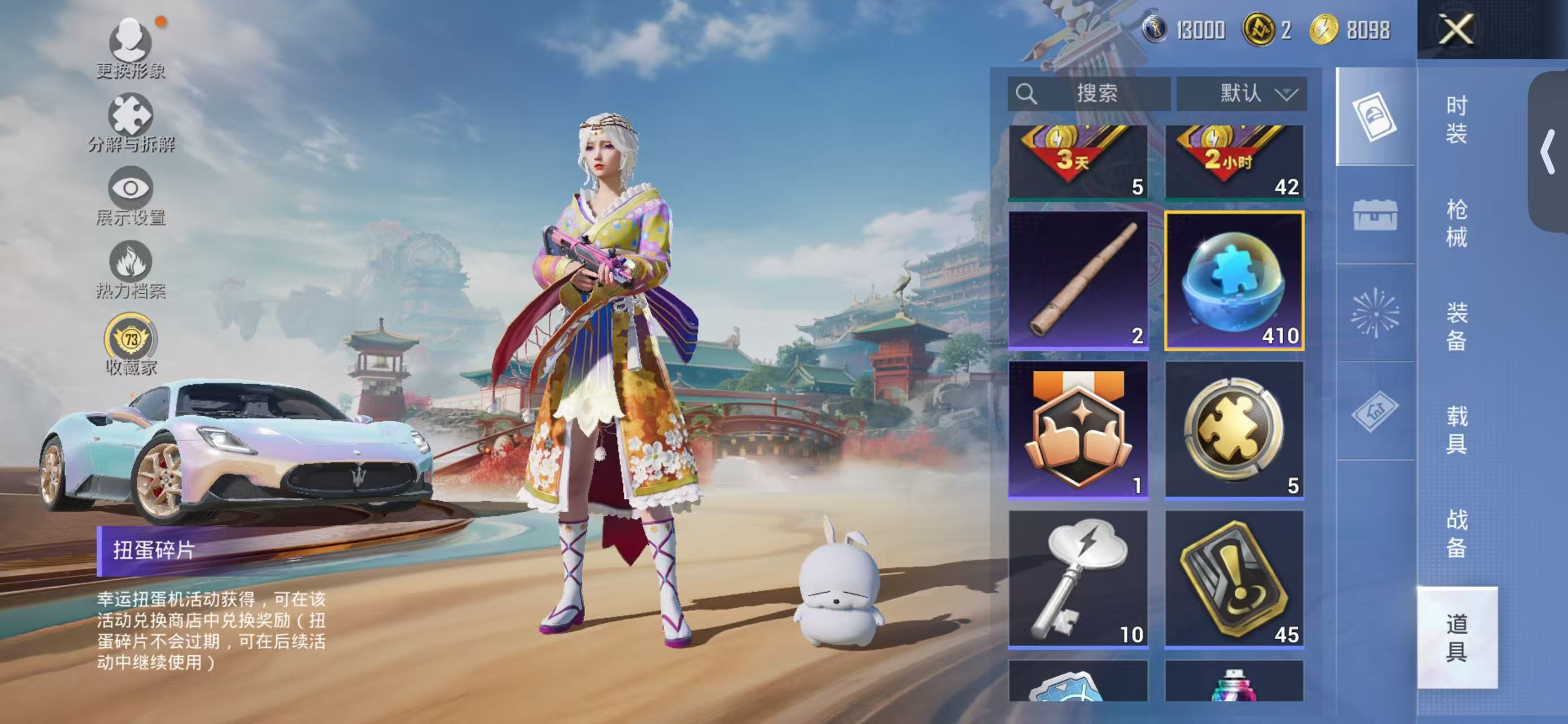 HPCMW4136483和平精英账号详情图2