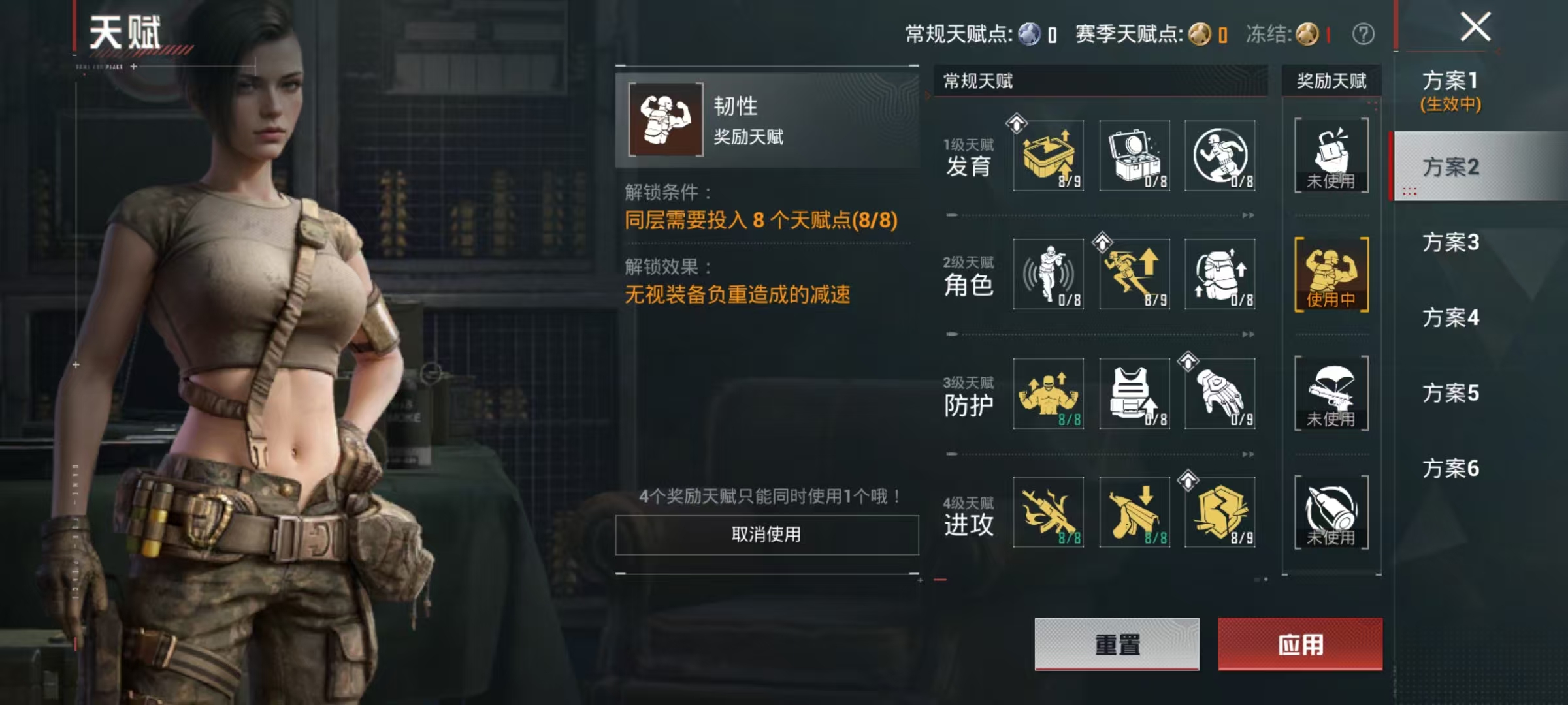 HPQM4148109和平精英账号详情图3