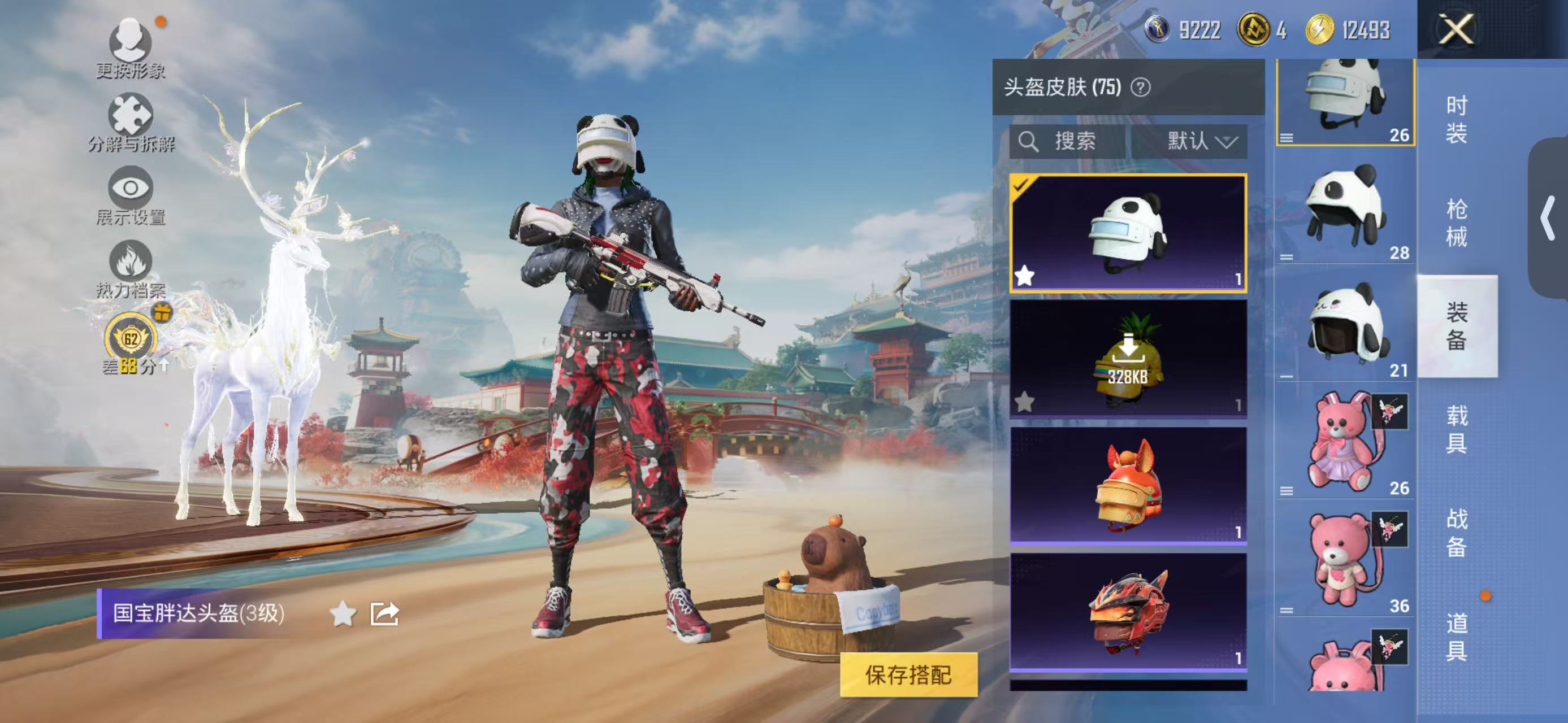 HPQM4151294和平精英账号详情图3 HPQM4151294和平精英账号详情图3