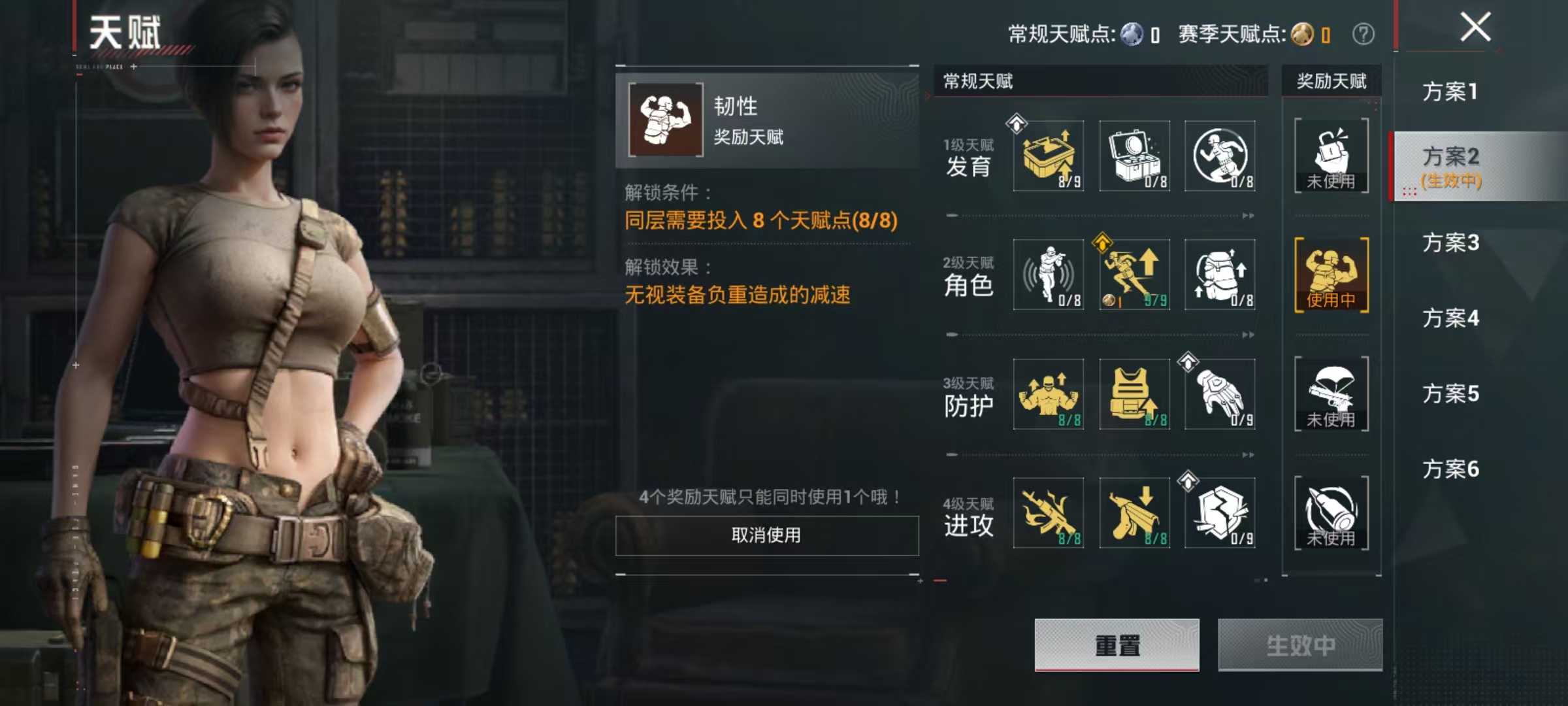 HPQM4174303和平精英账号详情图3