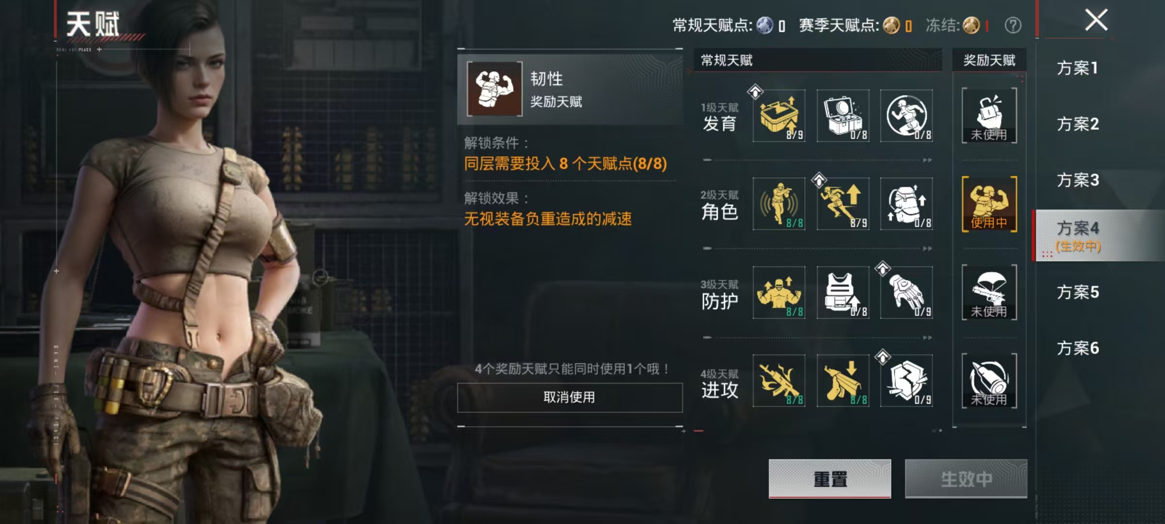 HPQM4174210和平精英账号详情图3 HPQM4174210和平精英账号详情图3