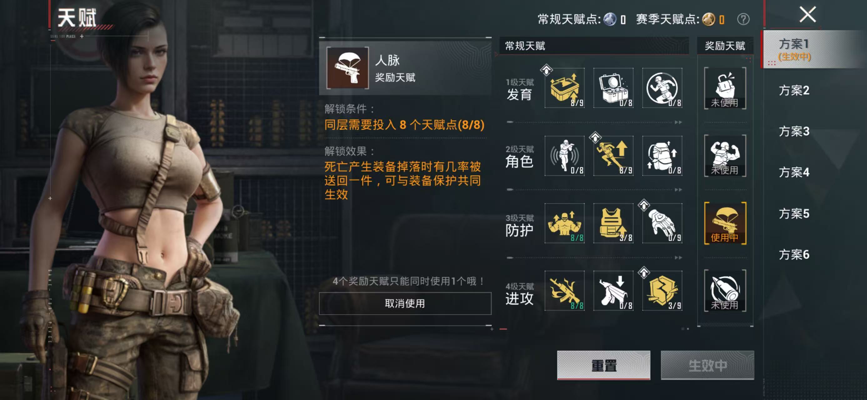 HPQM4174075和平精英账号详情图3