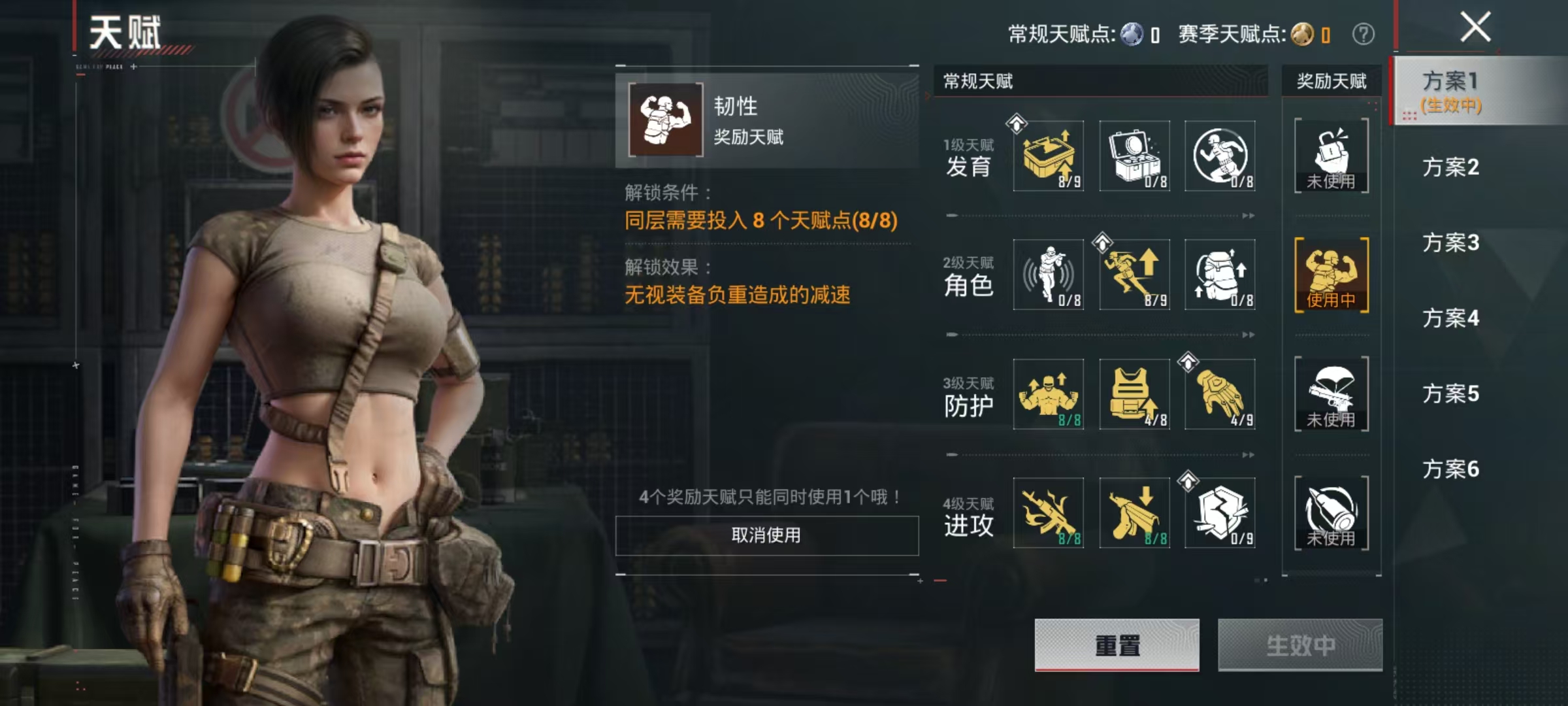 HPQM4176437和平精英账号详情图3 HPQM4176437和平精英账号详情图3