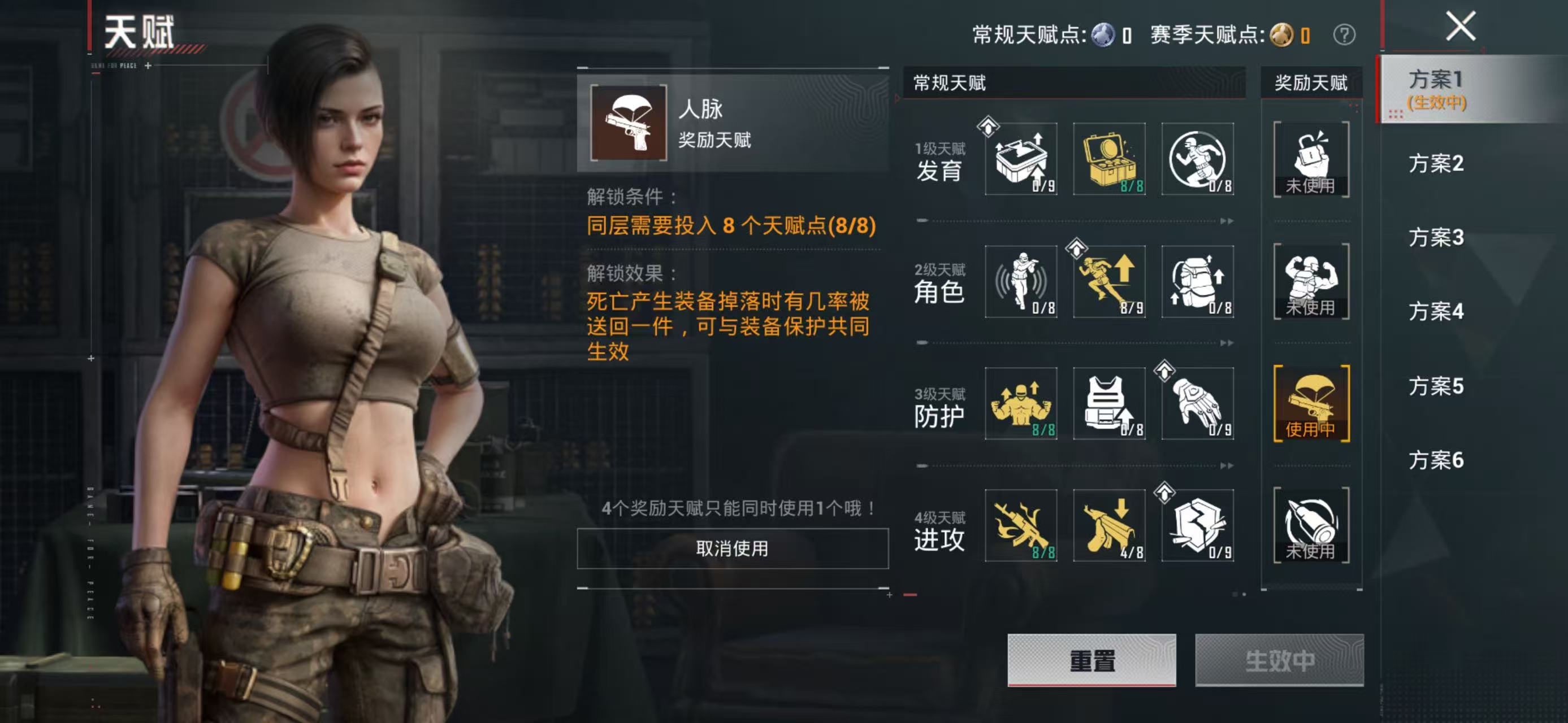 HPQM4176299和平精英账号详情图3 HPQM4176299和平精英账号详情图3