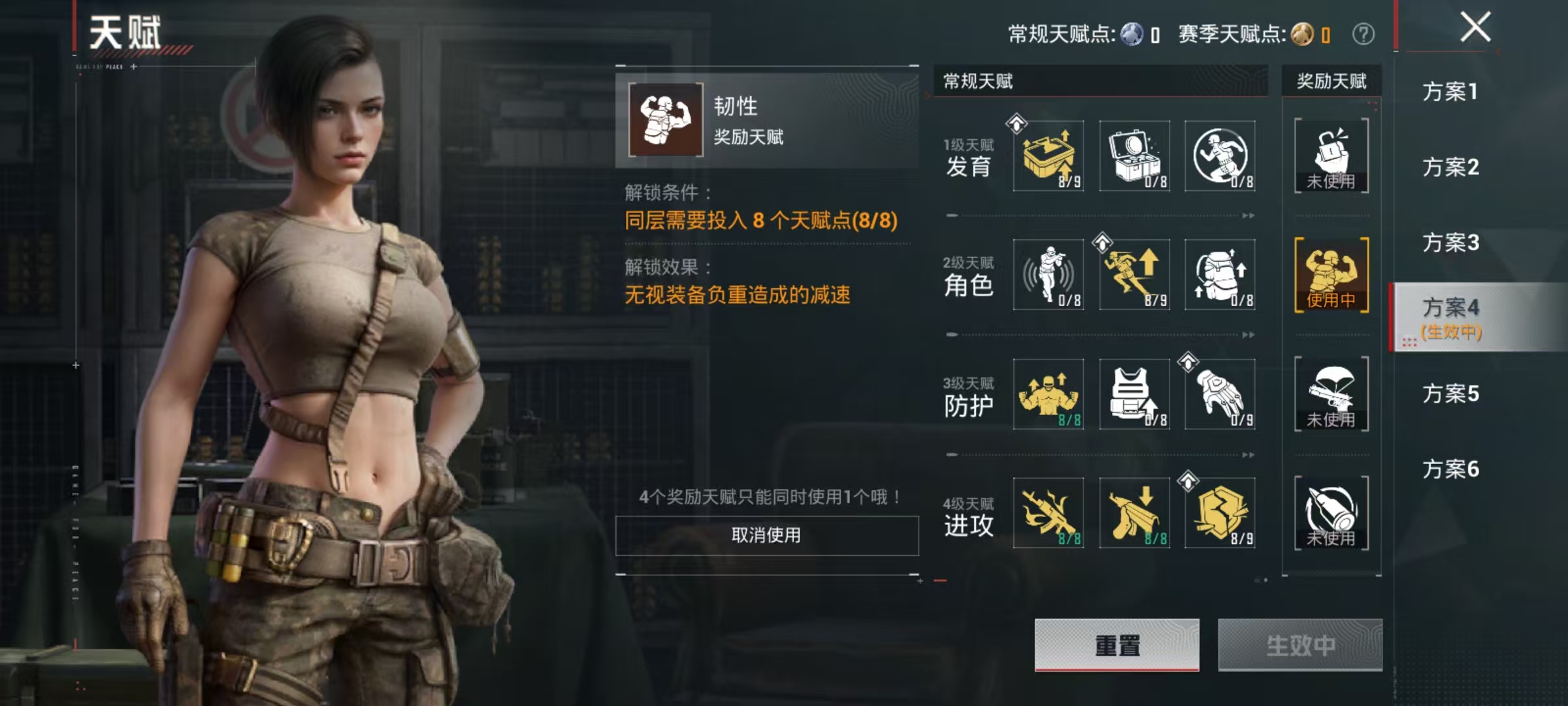 HPCMW4191721和平精英账号详情图2 HPCMW4191721和平精英账号详情图2