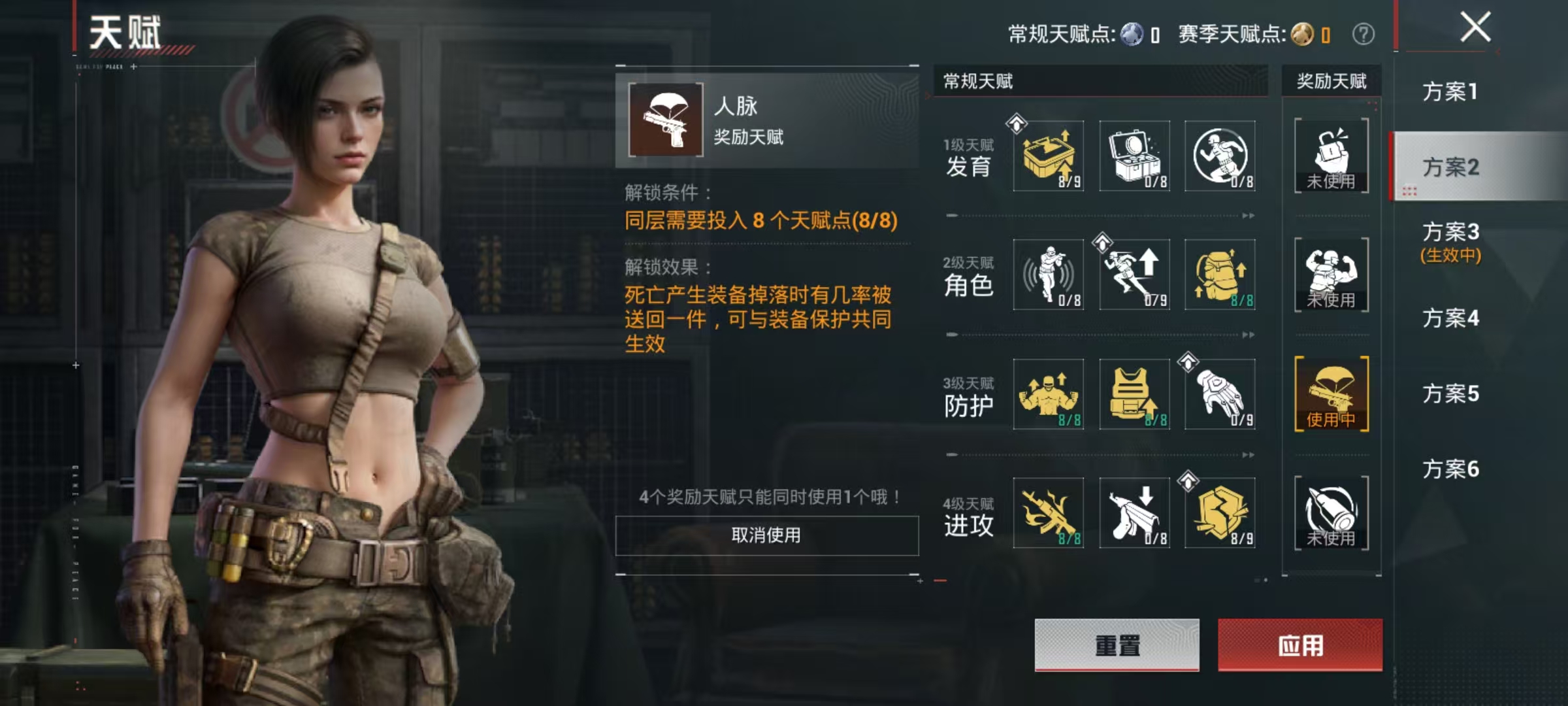 HPQM4193432和平精英账号详情图3