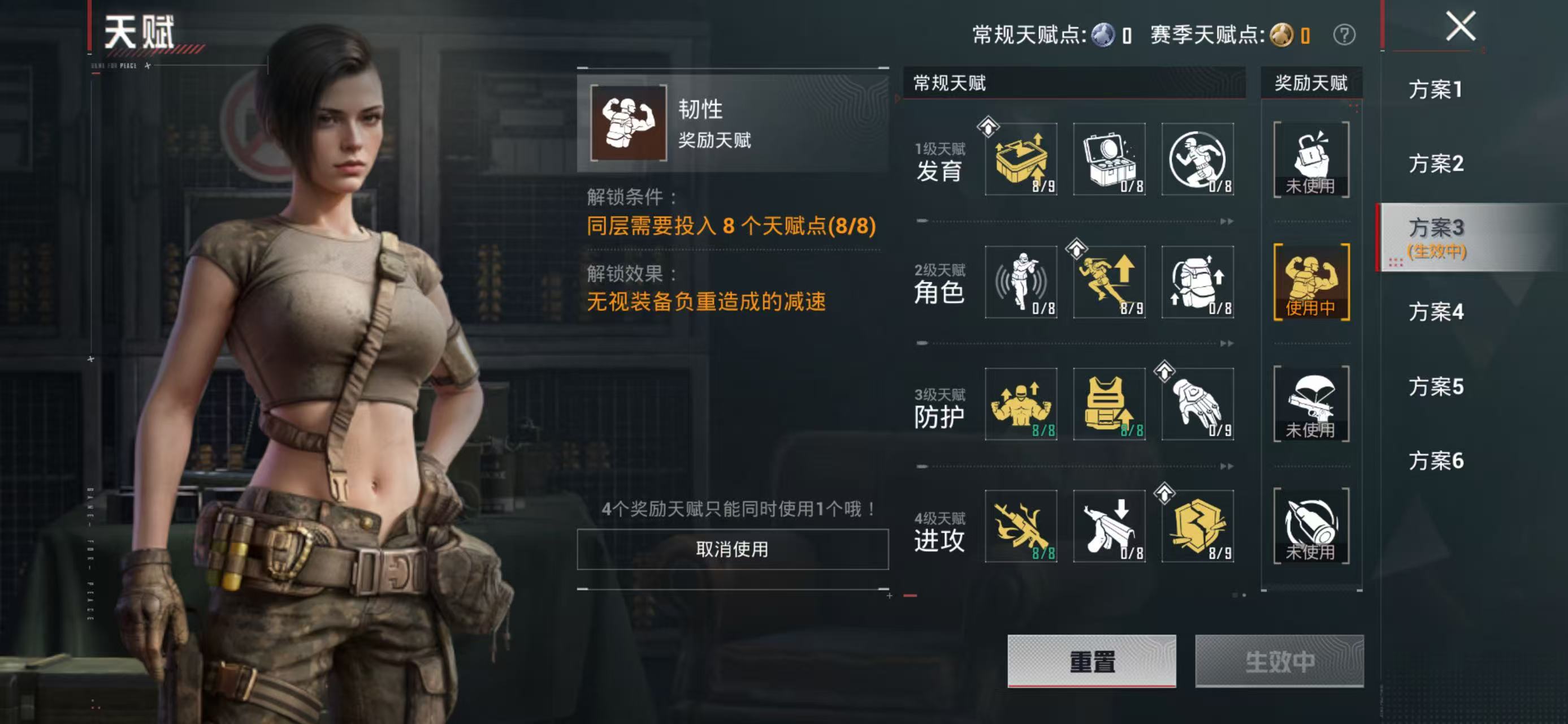 HPQM4193486和平精英账号详情图3