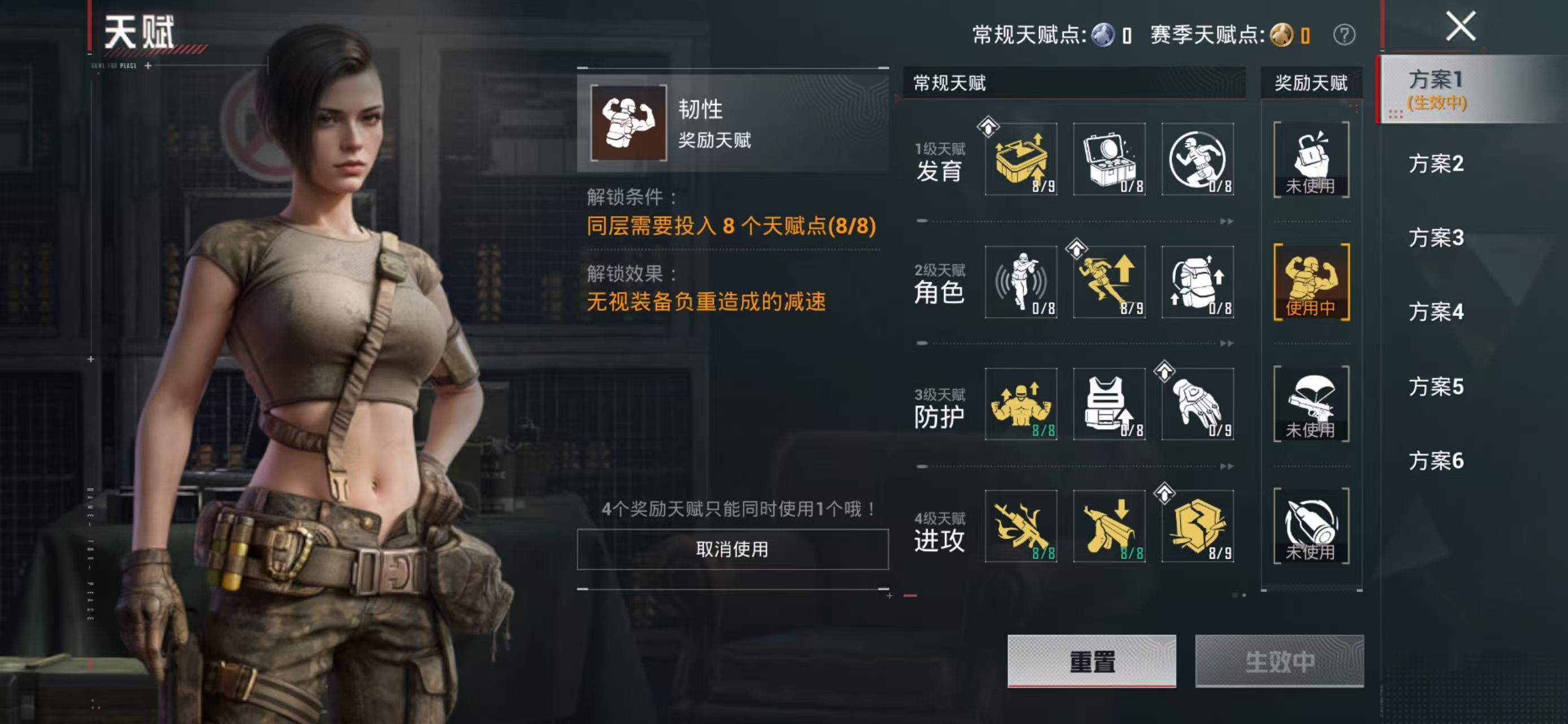 HPQM4220965和平精英账号详情图3 HPQM4220965和平精英账号详情图3