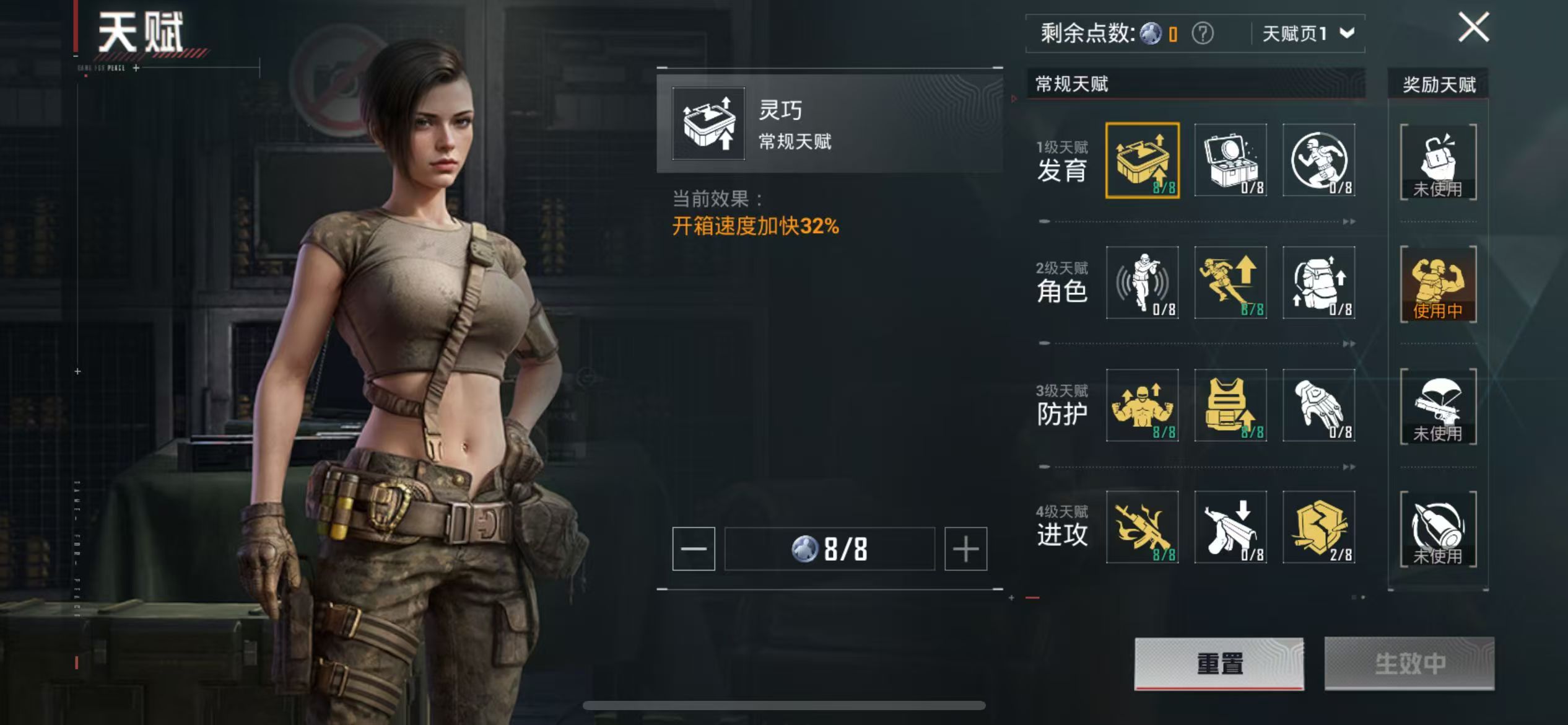 HPQM3368533和平精英账号详情图17 HPQM3368533和平精英账号详情图17