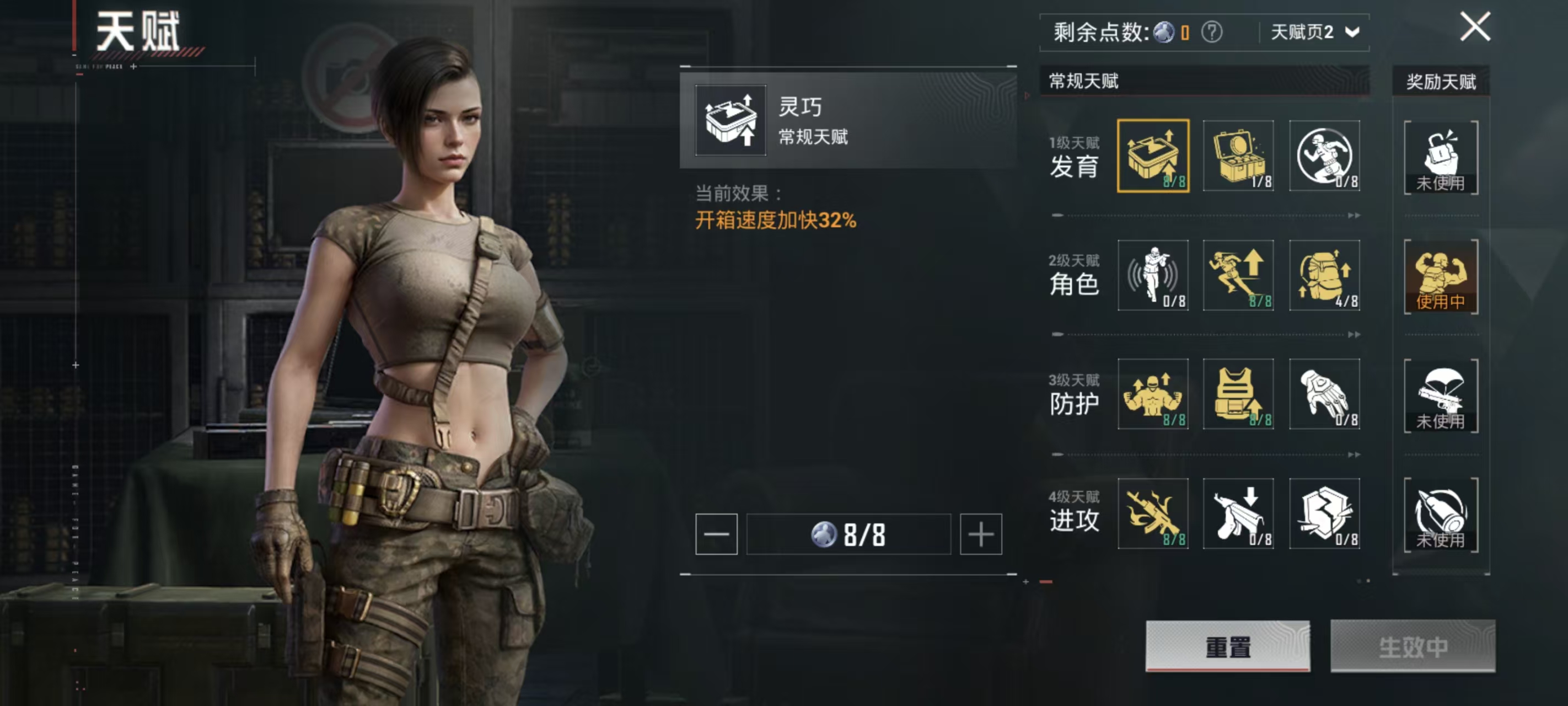 HPQM3445661和平精英账号详情图7