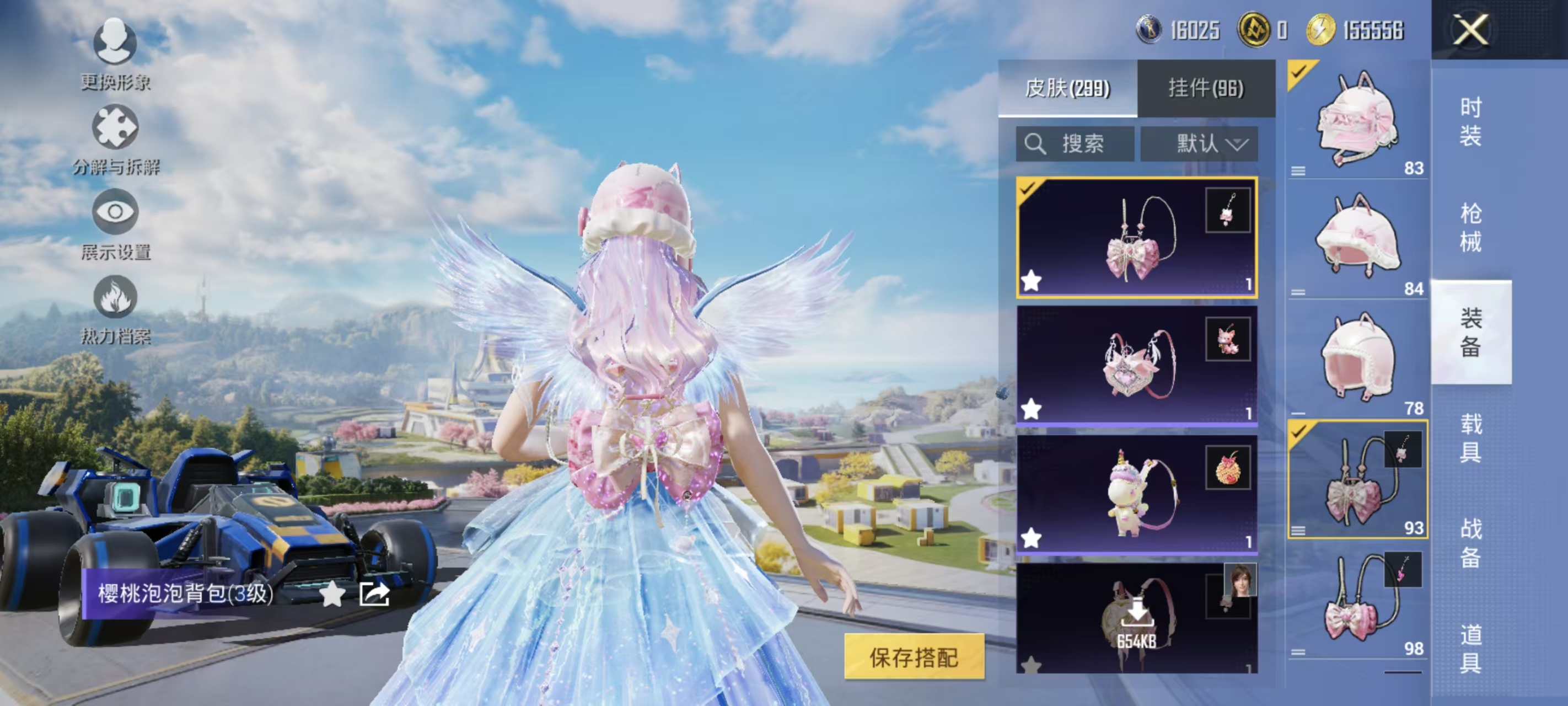 HPQM3376643和平精英账号详情图6 HPQM3376643和平精英账号详情图6