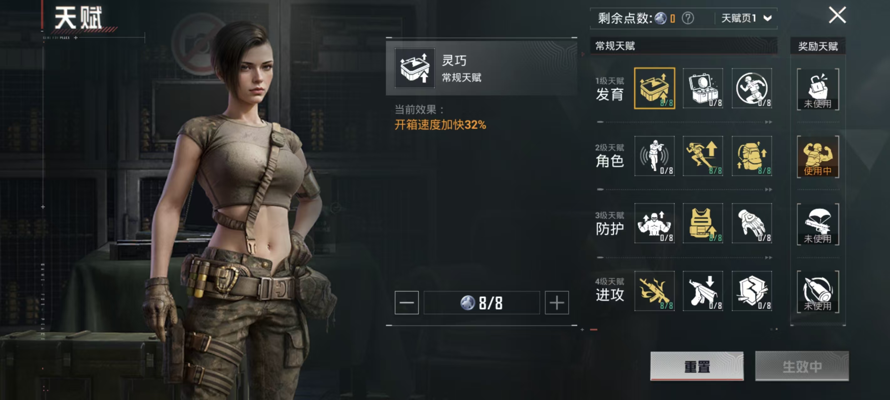 HPQM3376643和平精英账号详情图11 HPQM3376643和平精英账号详情图11