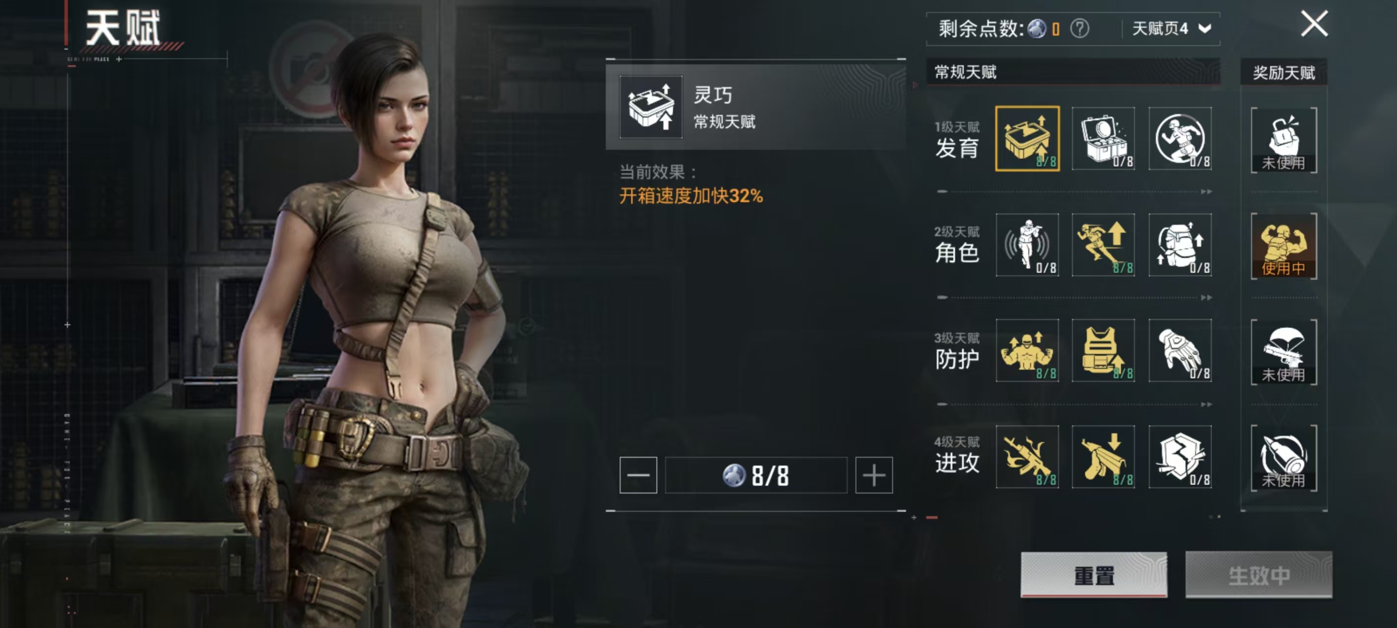 HPQM3381042和平精英账号详情图6 HPQM3381042和平精英账号详情图6