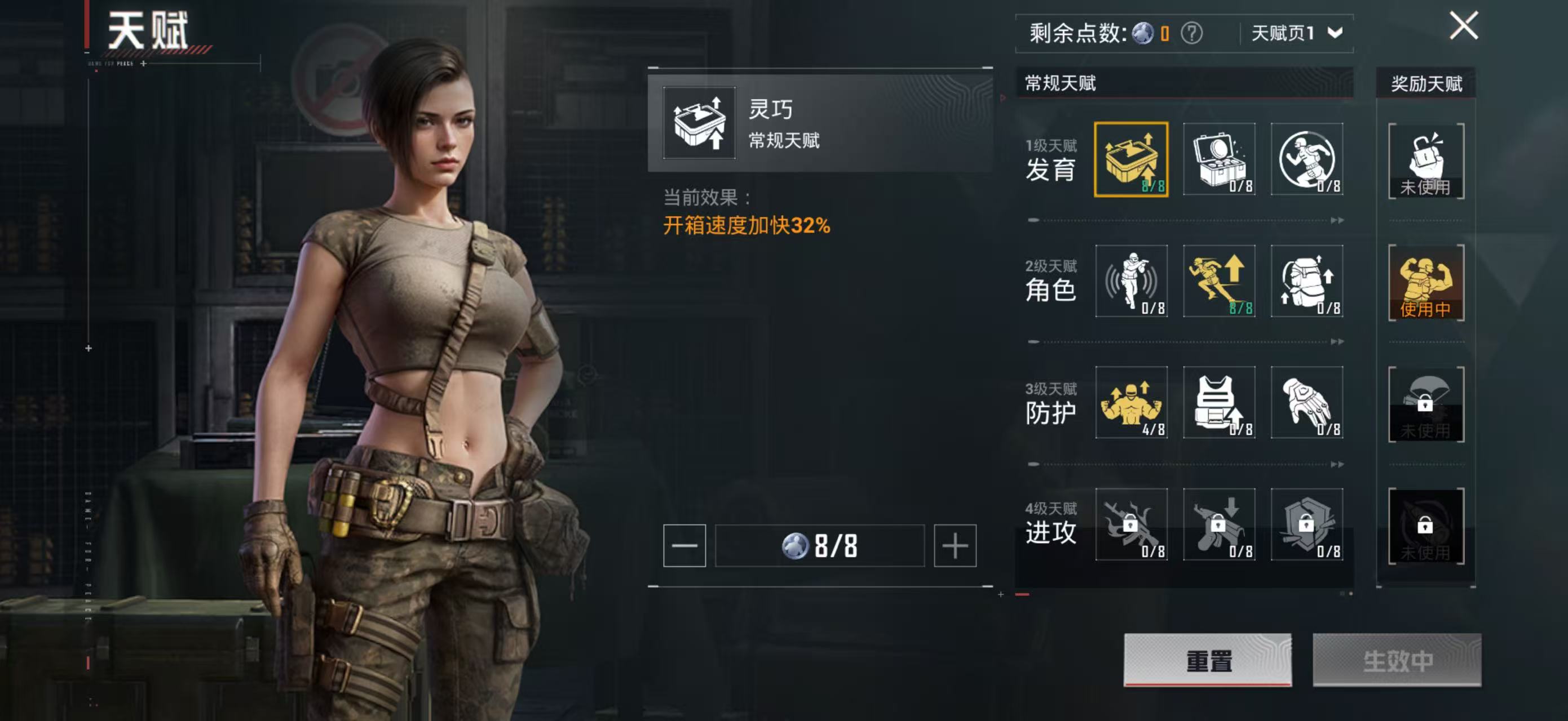 HPQM3405053和平精英账号详情图3 HPQM3405053和平精英账号详情图3