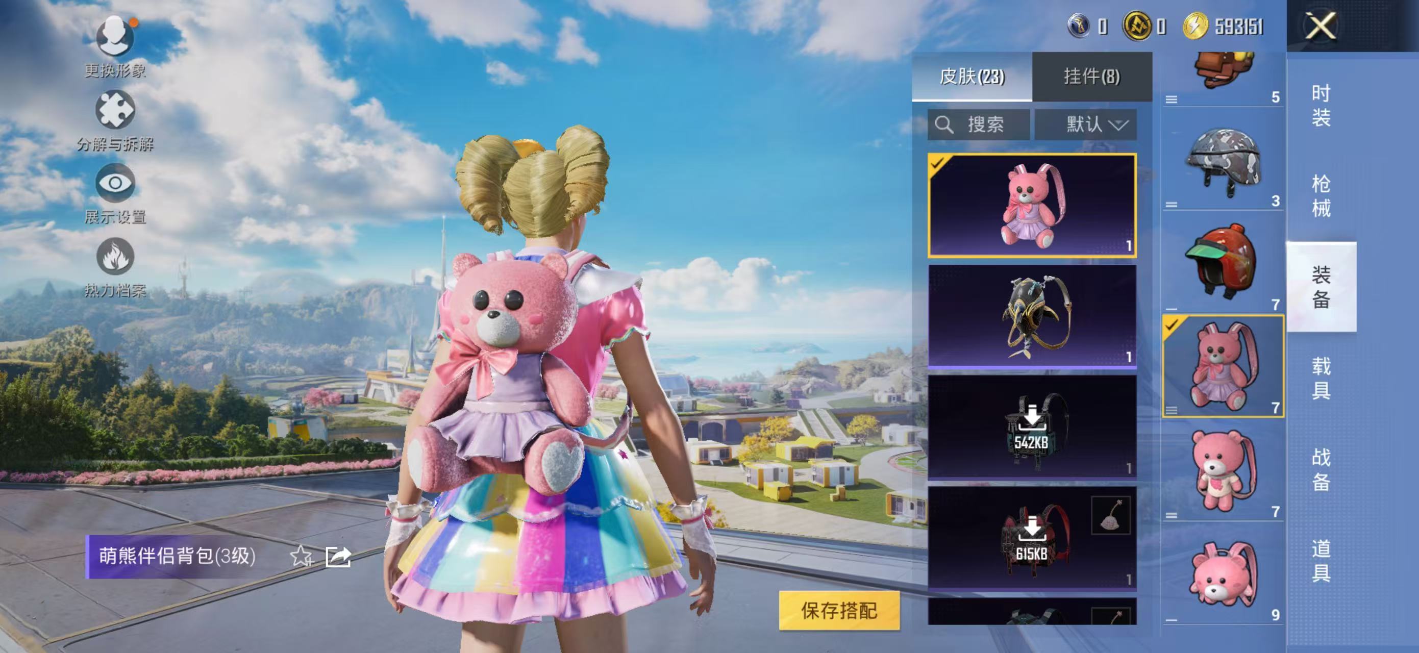 HPQM3405053和平精英账号详情图4 HPQM3405053和平精英账号详情图4