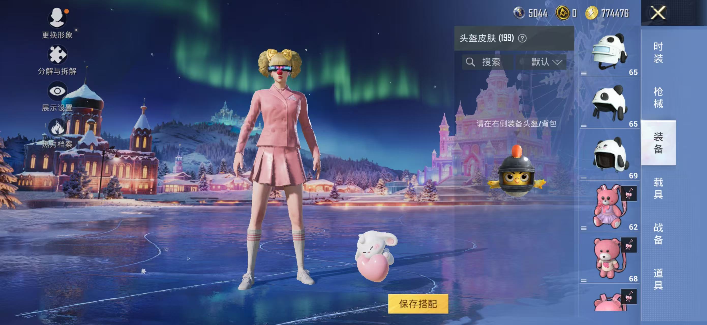 HPQM3405774和平精英账号详情图4 HPQM3405774和平精英账号详情图4