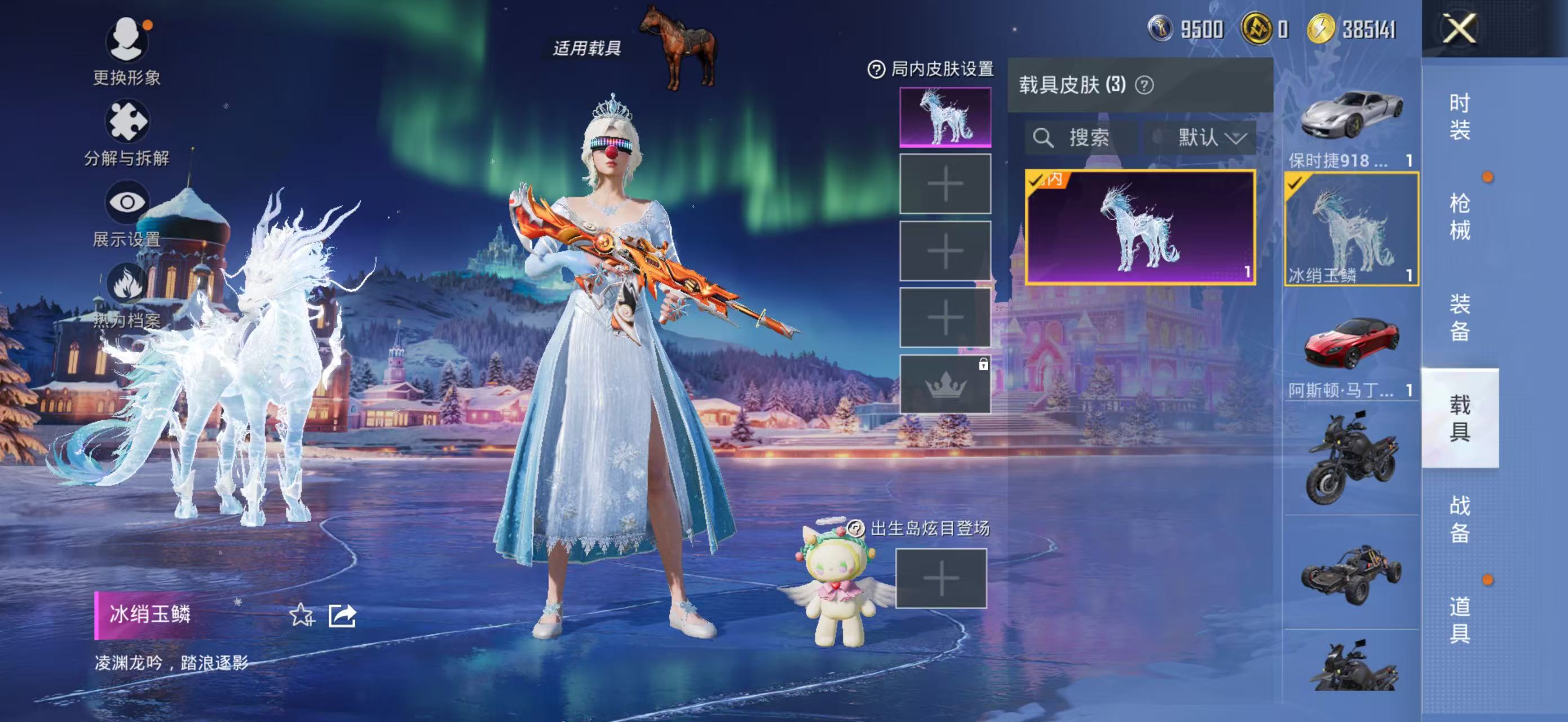 HPQM3415106和平精英账号详情图4 HPQM3415106和平精英账号详情图4