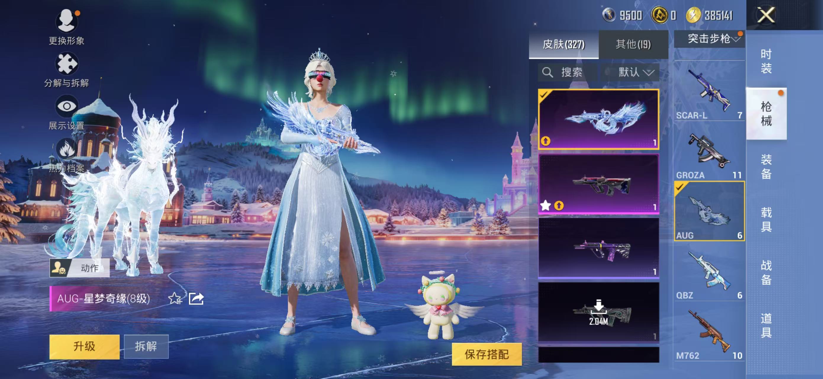 HPQM3415106和平精英账号详情图8 HPQM3415106和平精英账号详情图8